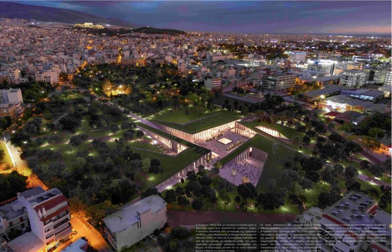 Το πρώτο «πράσινο» Μουσείο της χώρας θα δημιουργηθεί στην Ακαδημία Πλάτωνος