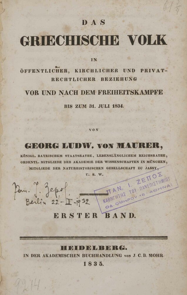 MAURER, Georg Ludwig, von.