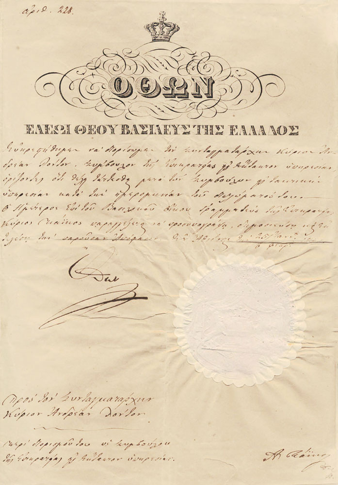 ΟΘΩΝ, 1815-1867, Βασιλεύς τῆς Ἑλλάδος.