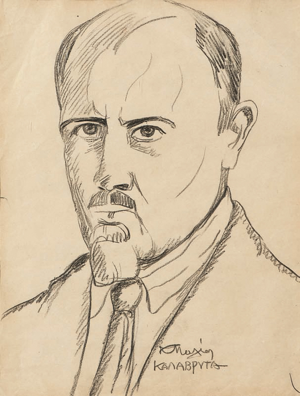 Κωνσταντίνος Μαλέας (1879-1928)