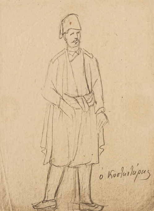 Γιαννούλης Χαλεπάς (1851-1938)