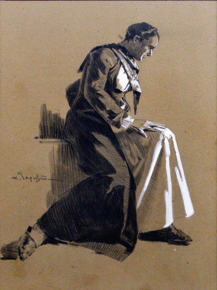 ΓΕΡΑΛΗΣ, Ἀπόστολος, 1886-1983.