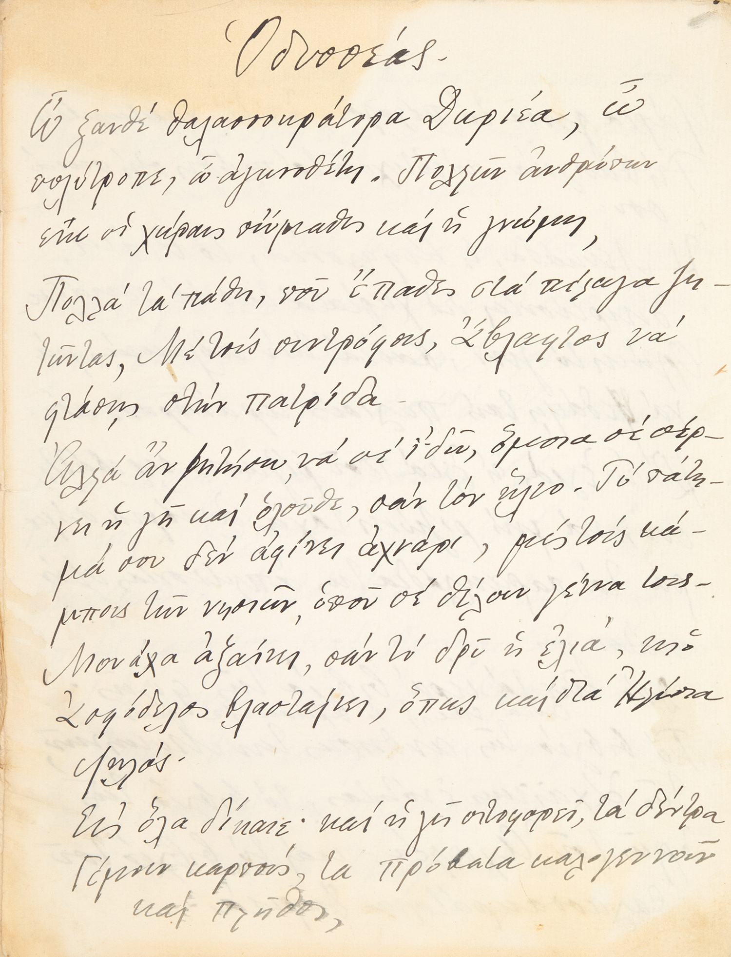 ΣΙΚΕΛΙΑΝΟΣ, Άγγελος, 1884-1951, ποιητής.