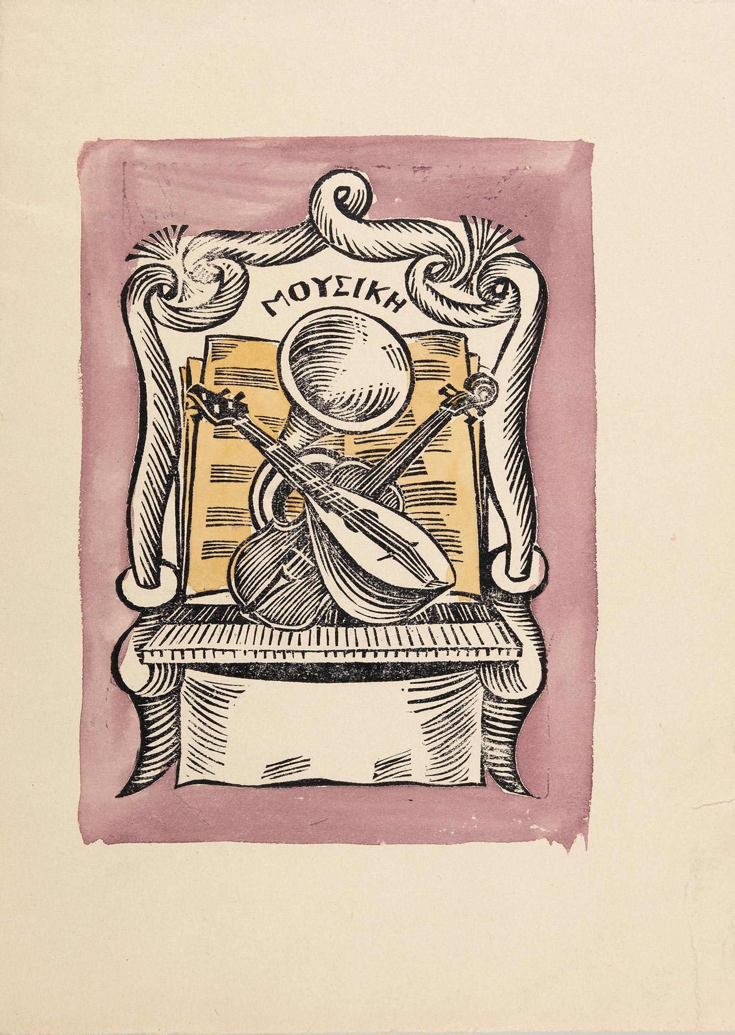 ΜΟΡΑΛΗΣ, Γιάννης.