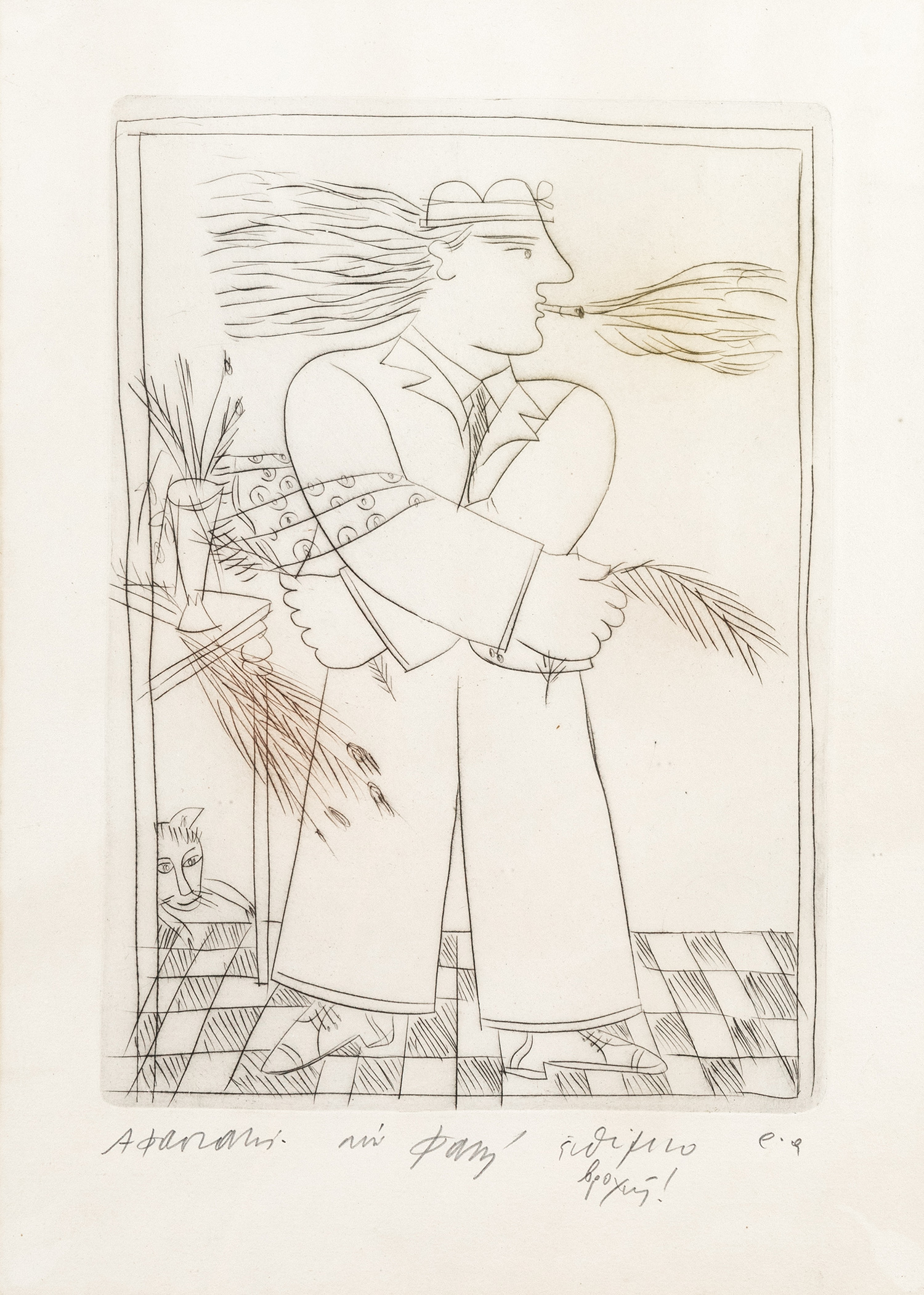 ΦΑΣΙΑΝΟΣ, Αλέκος.