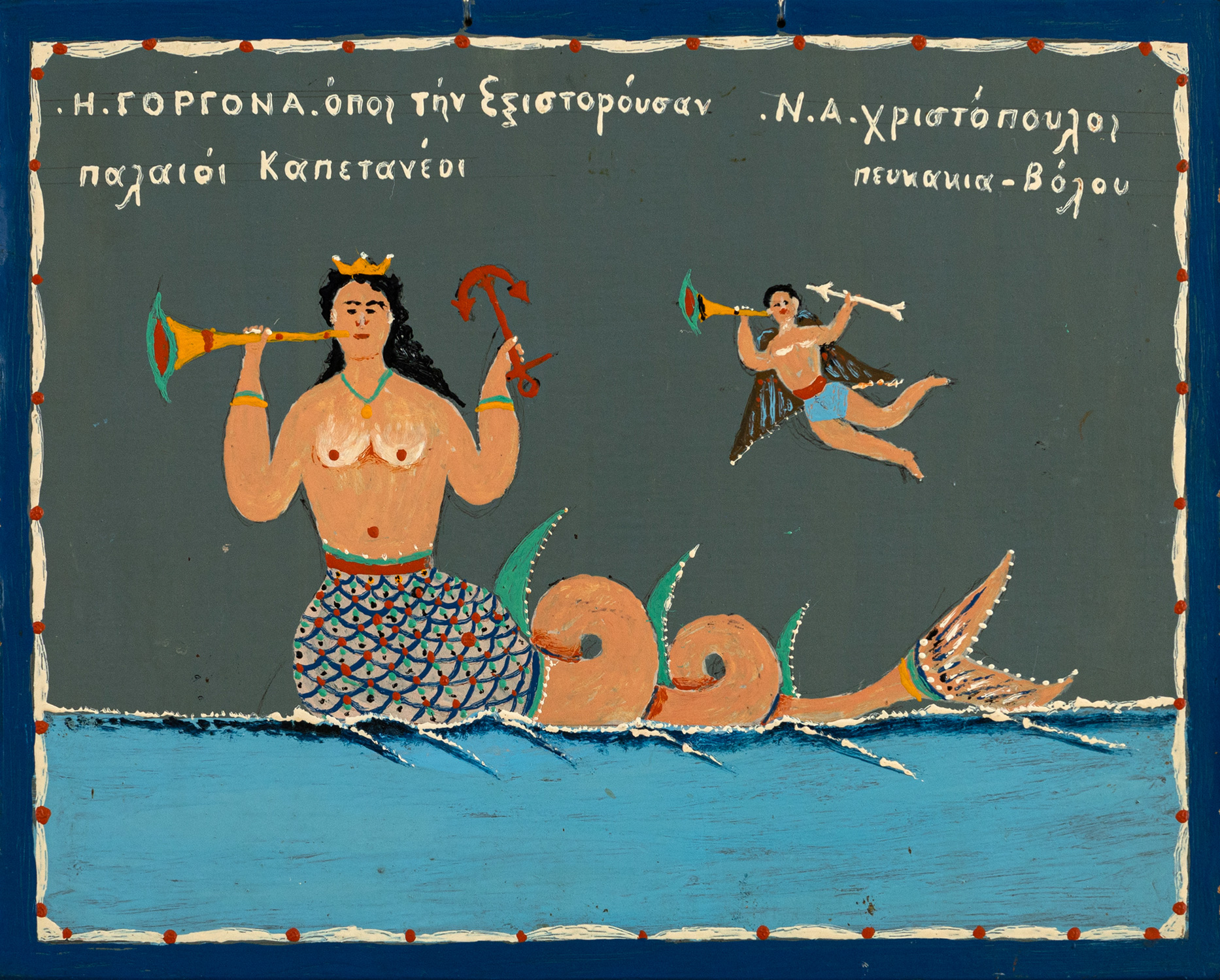 Νικόλαος Α. Χριστόπουλος