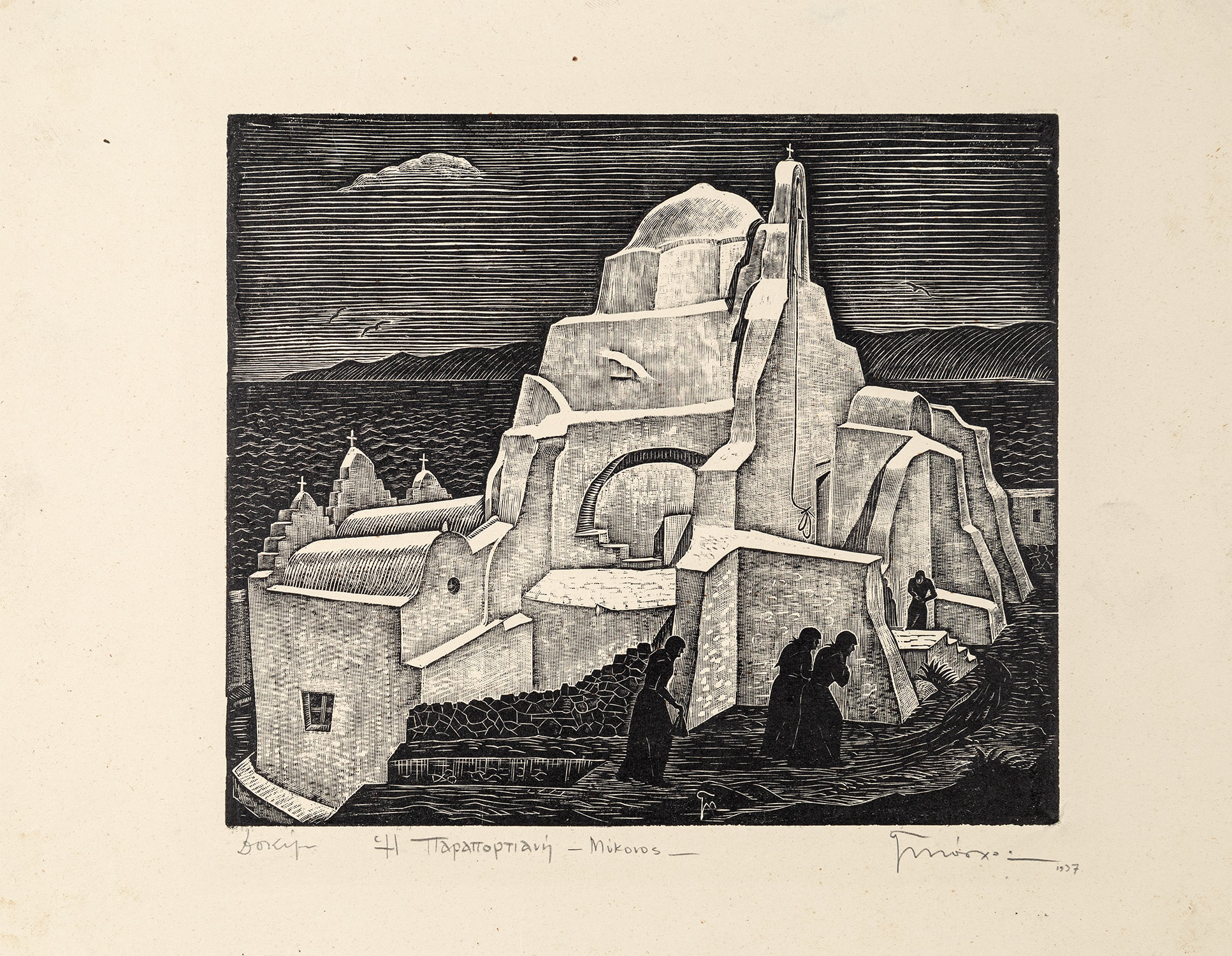 ΜΟΣΧΟΣ, Γιώργος.