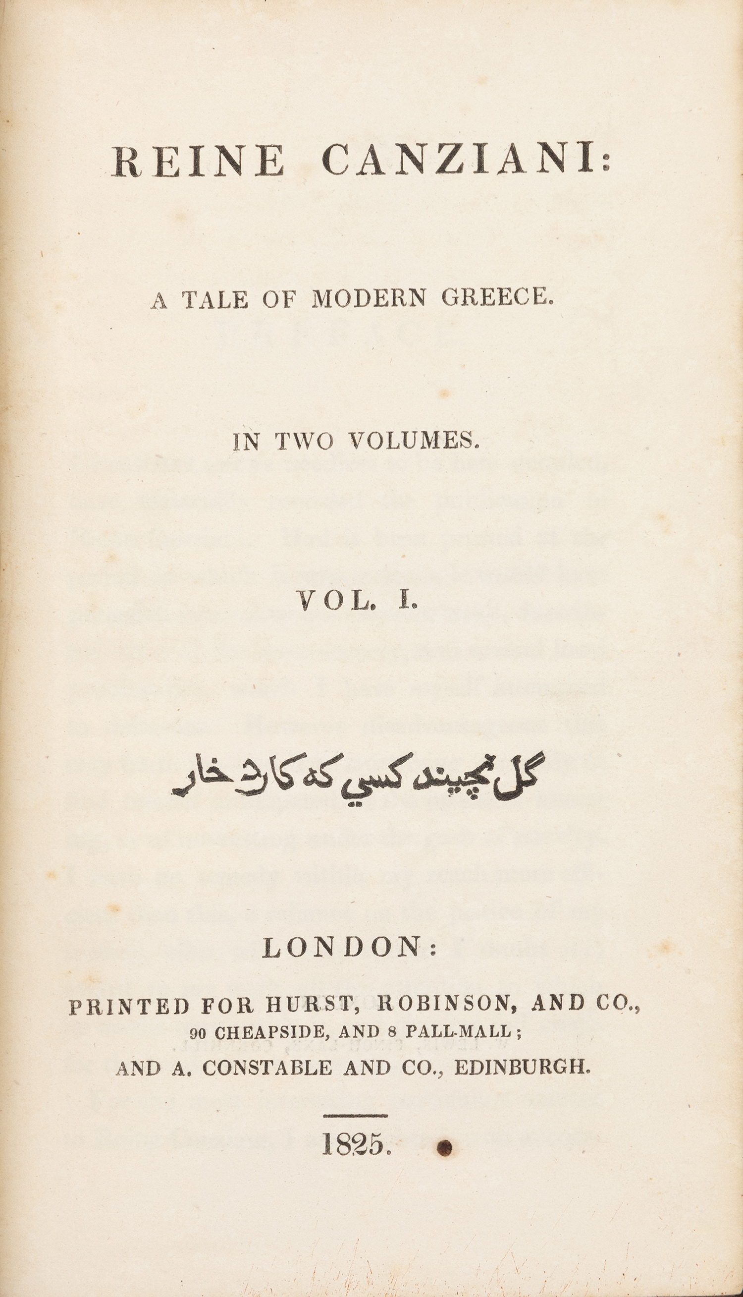 GODWIN, Catherine Grace. 