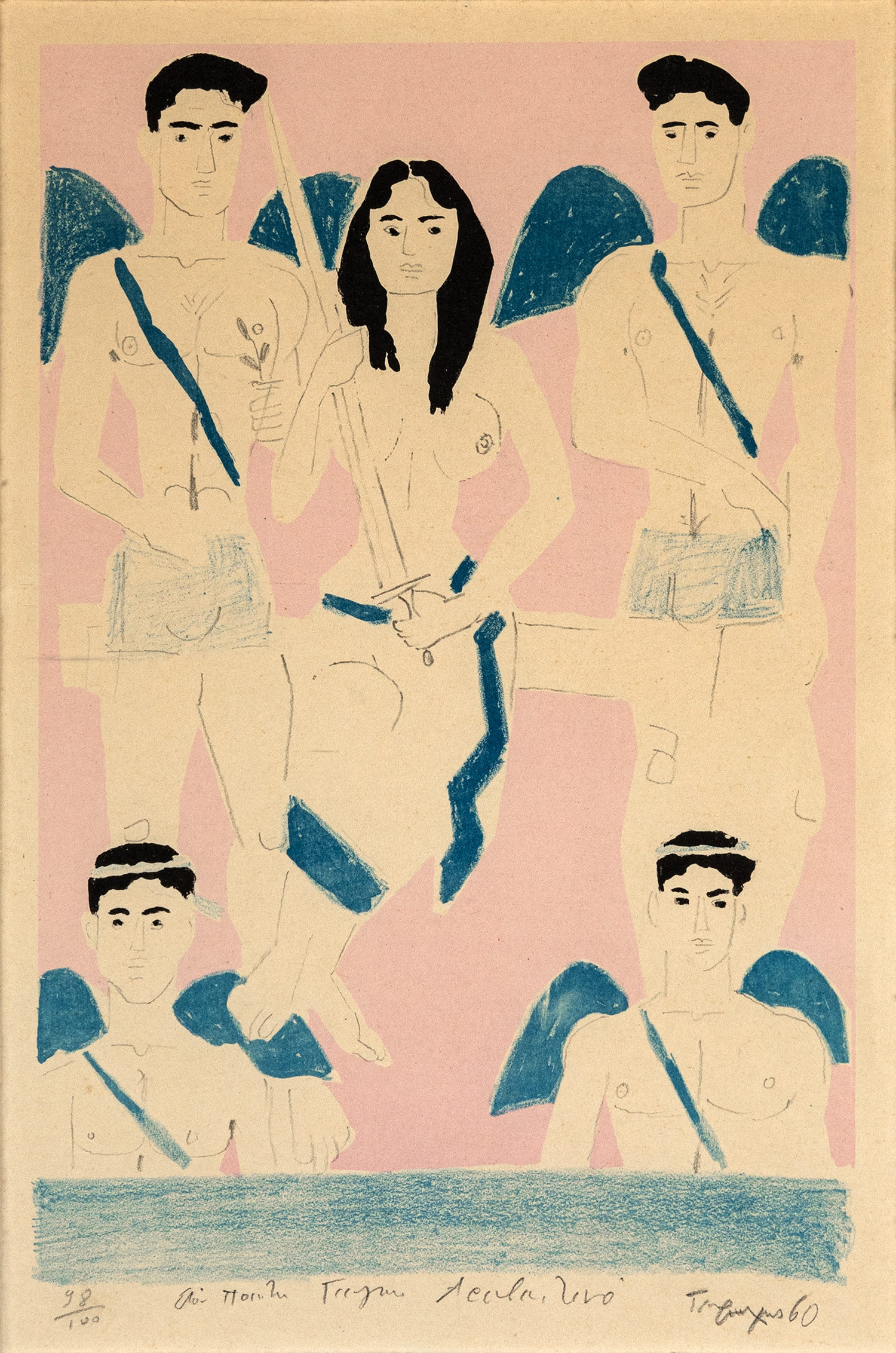 ΤΣΑΡΟΥΧΗΣ, Γιάννης.