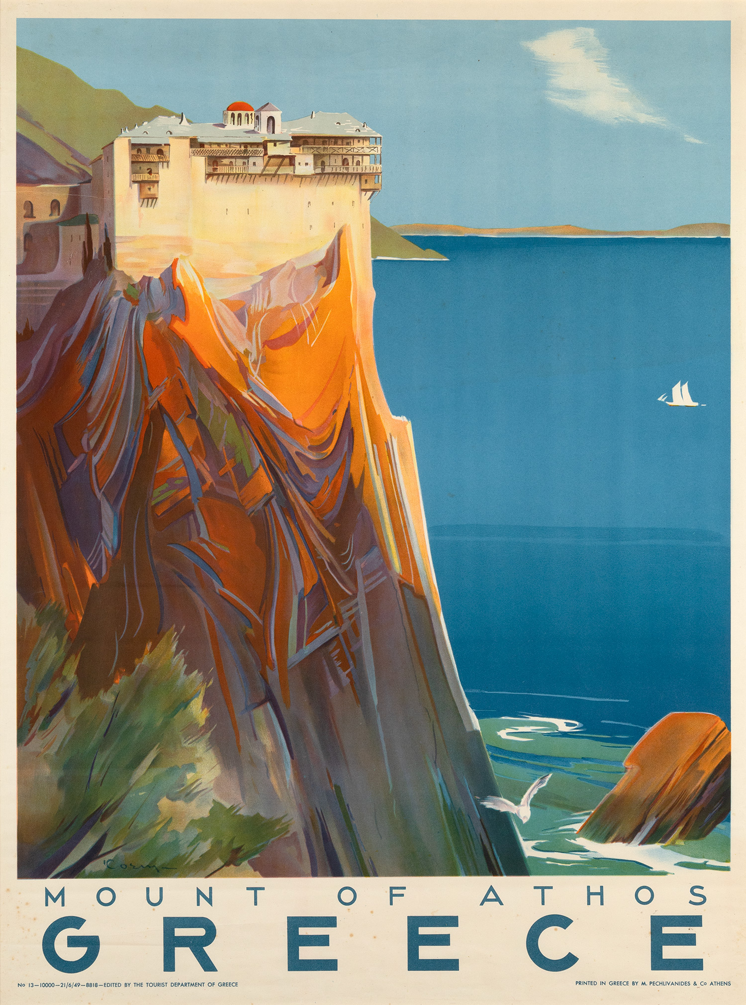 ΚΟΣΜΑΔΟΠΟΥΛΟΣ, Γ.