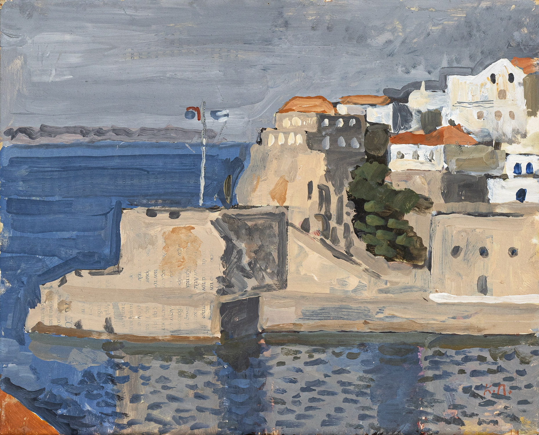 Κώστας Παπατριανταφυλλόπουλος