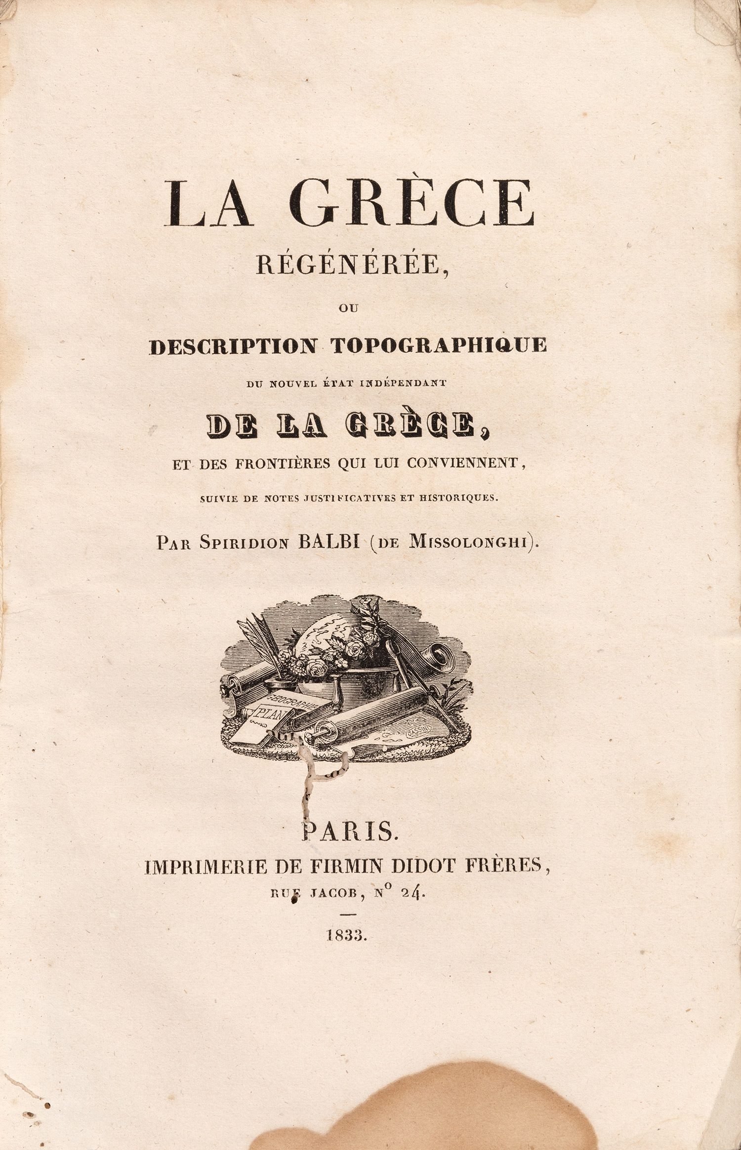 ΒΑΛΒΗΣ, Σπυρίδων.