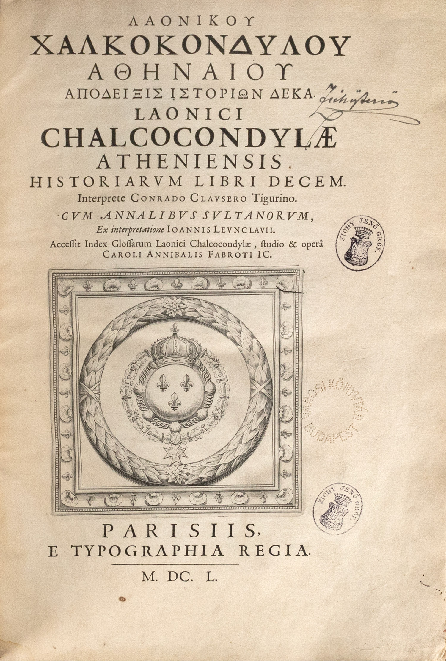 ΧΑΛΚΟΚΟΝΔΥΛΗΣ, Λαόνικος.