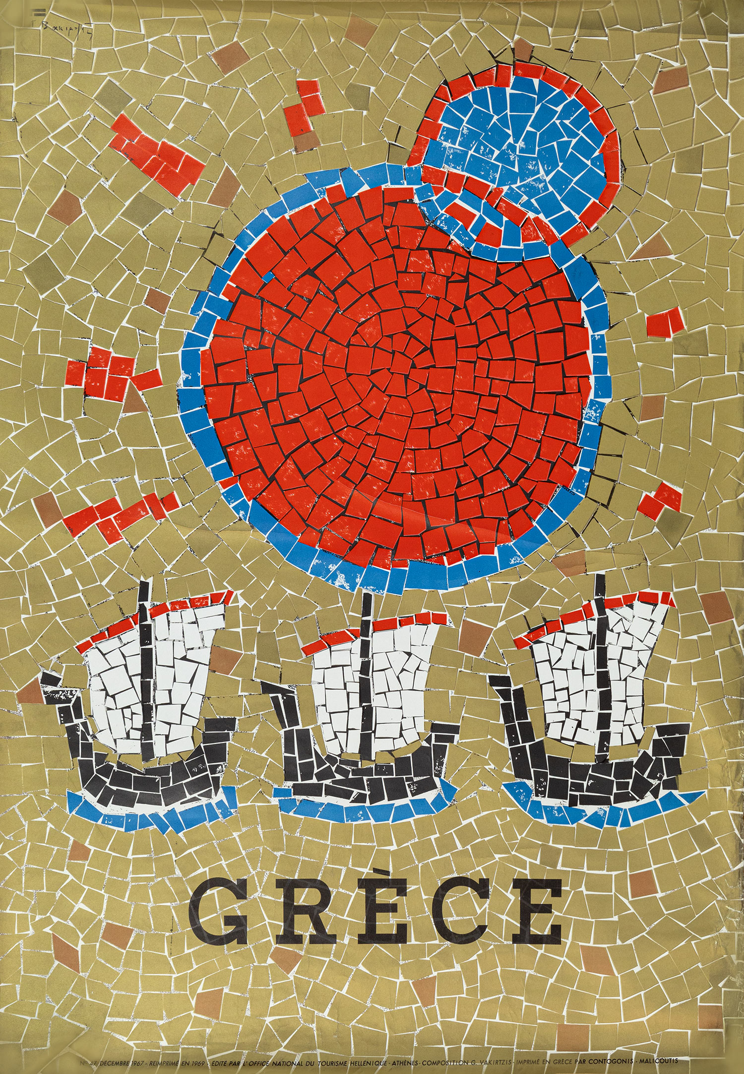 ΒΑΚΙΡΤΖΗΣ, Γ.