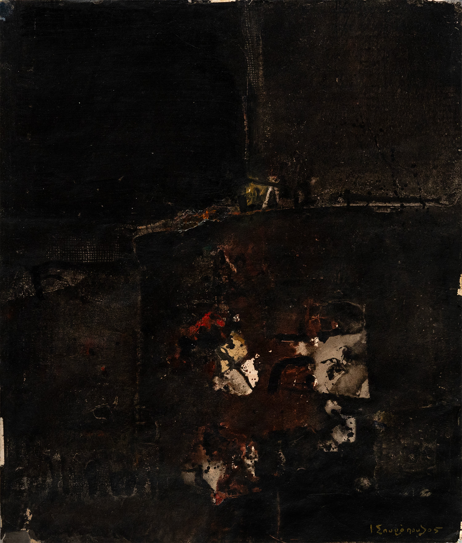 Γιάννης Σπυρόπουλος