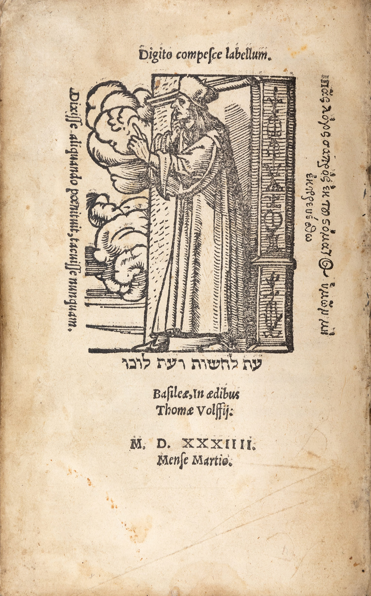 CURTIUS RUFUS, Quintus.