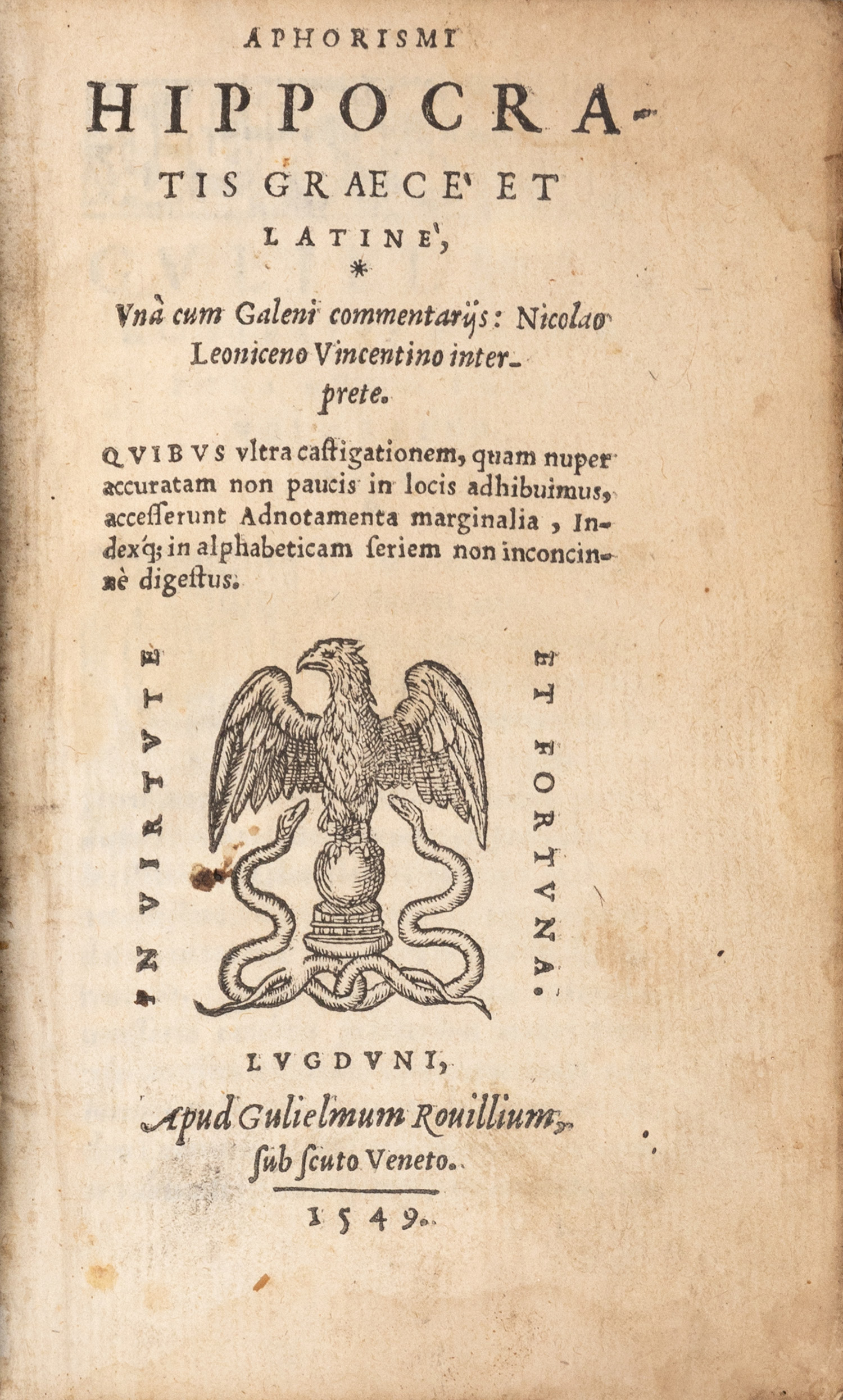 ΙΠΠΟΚΡΑΤΗΣ.