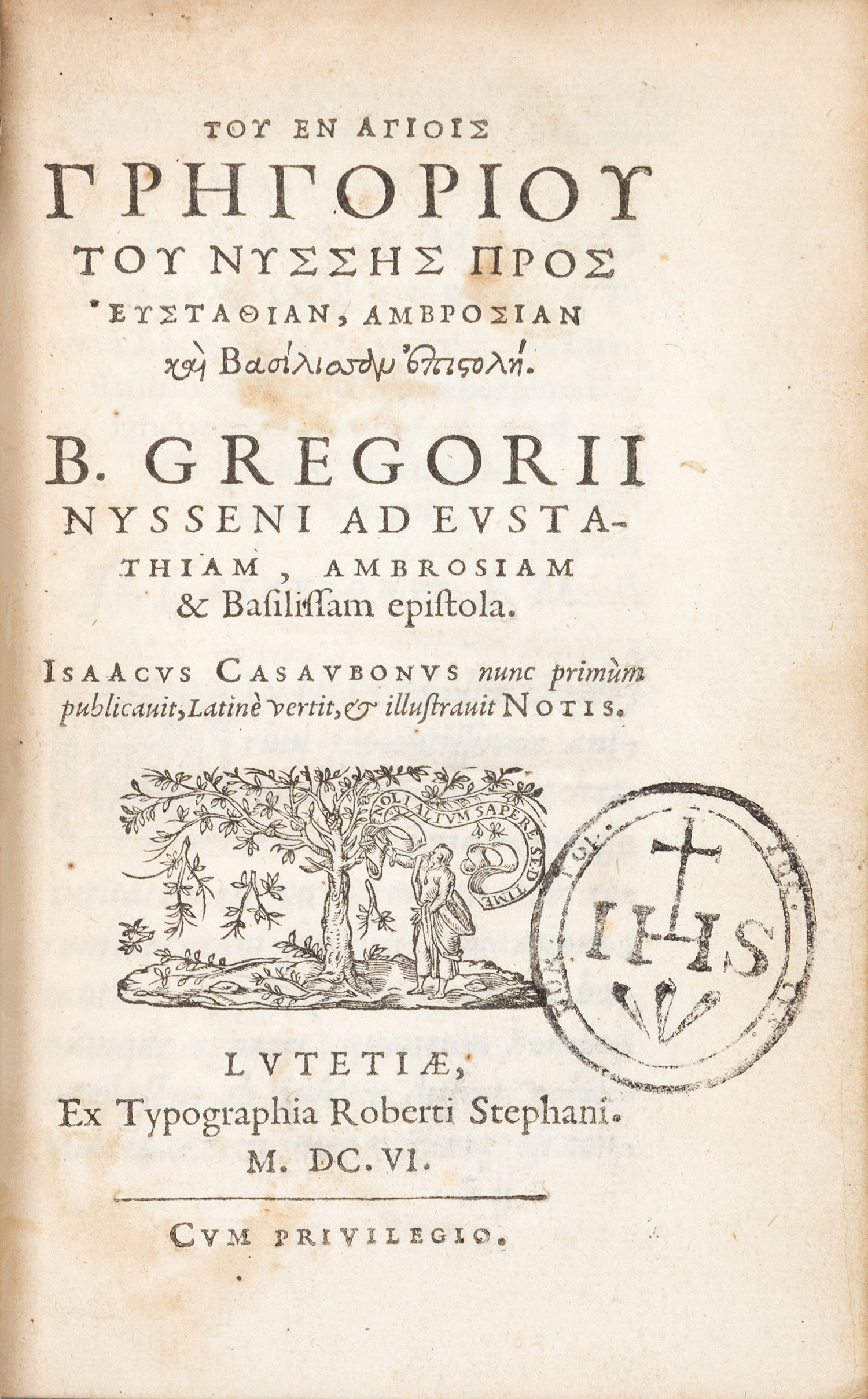 ΓΡΗΓΟΡΙΟΣ, επίσκοπος Νύσσης.