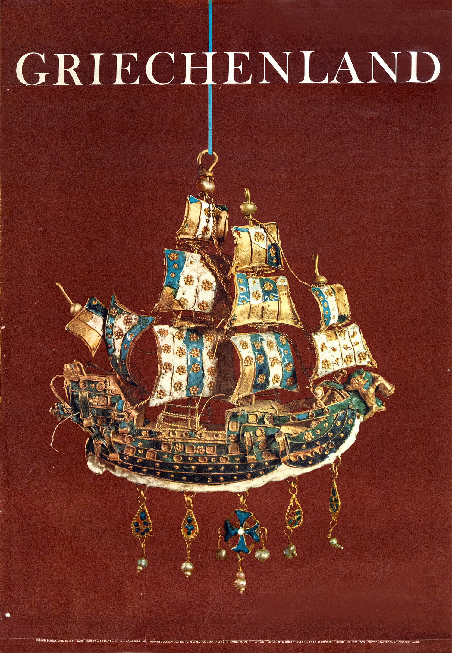 ΚΩΣΤΟΠΟΥΛΟΣ, Ν.