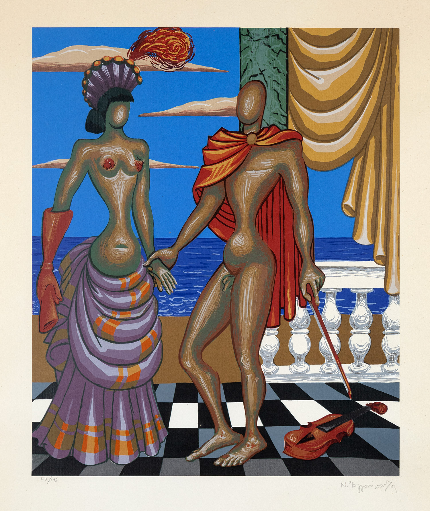 ΕΓΓΟΝΟΠΟΥΛΟΣ, Νίκος.