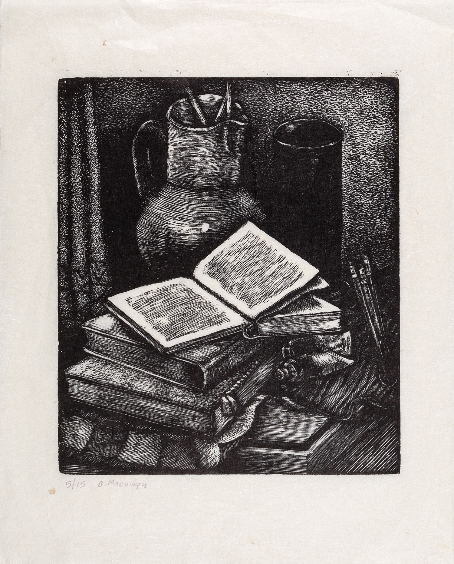 ΜΠΕΚΙΑΡΗ, Κούλα.