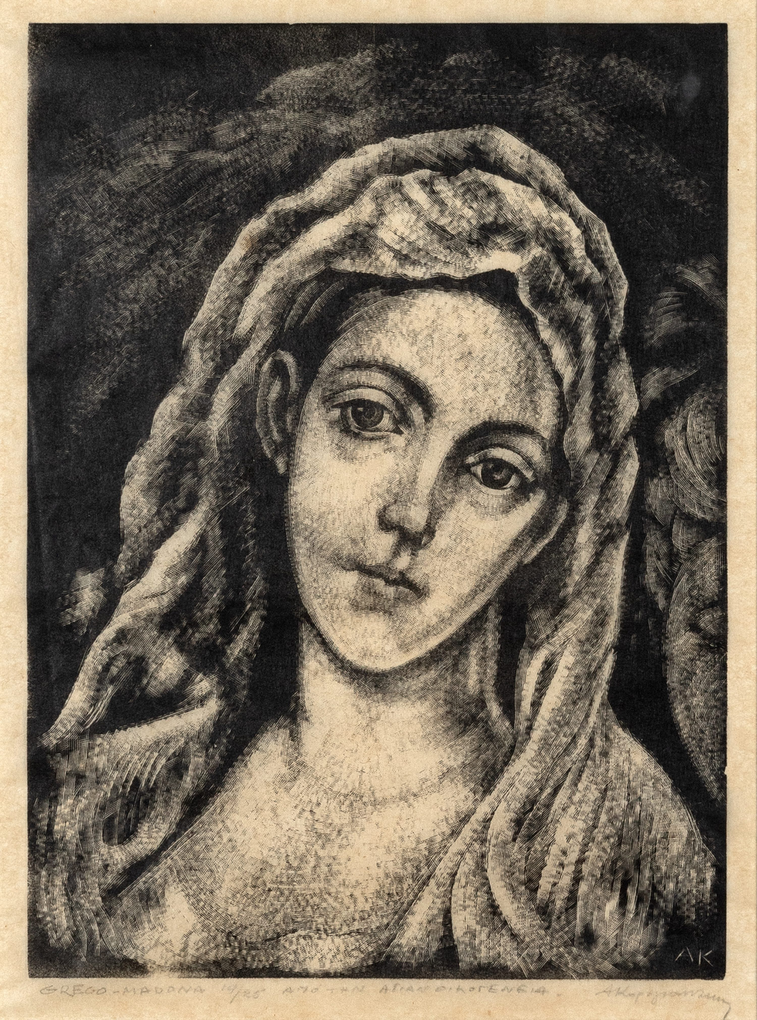 ΚΟΡΟΓΙΑΝΝΑΚΗΣ, Αλέξανδρος.