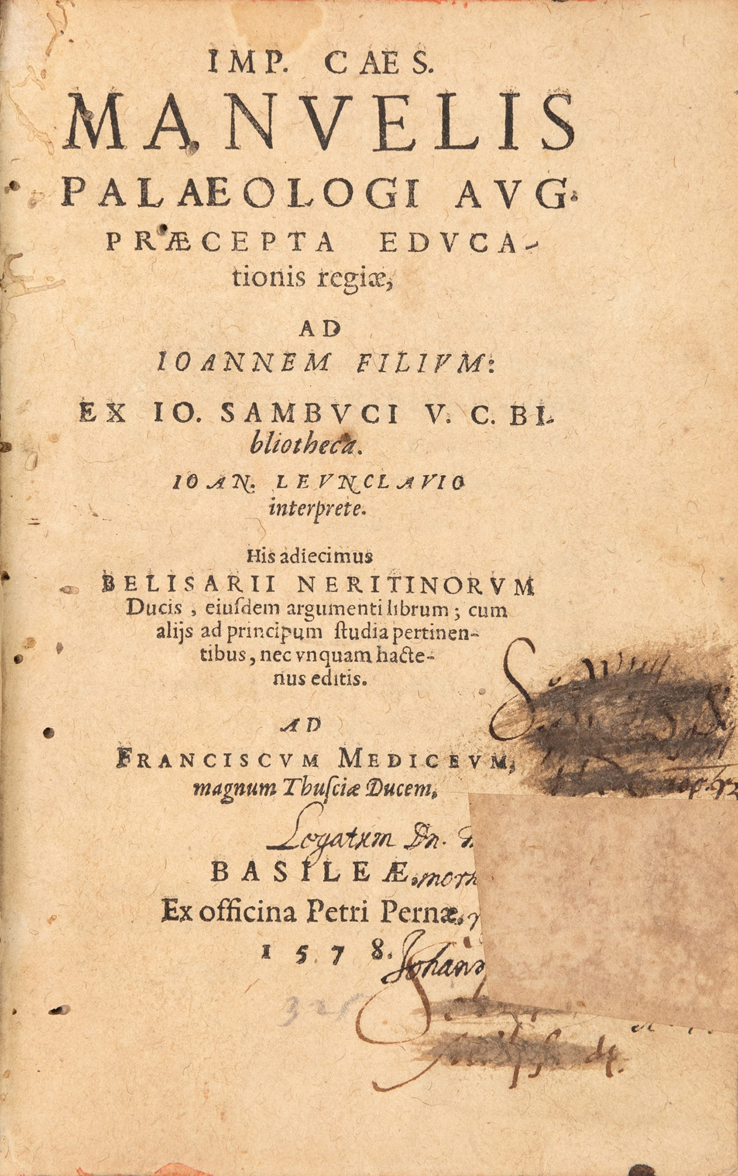 ΜΑΝΟΥΗΛ ΠΑΛΑΙΟΛΟΓΟΣ.