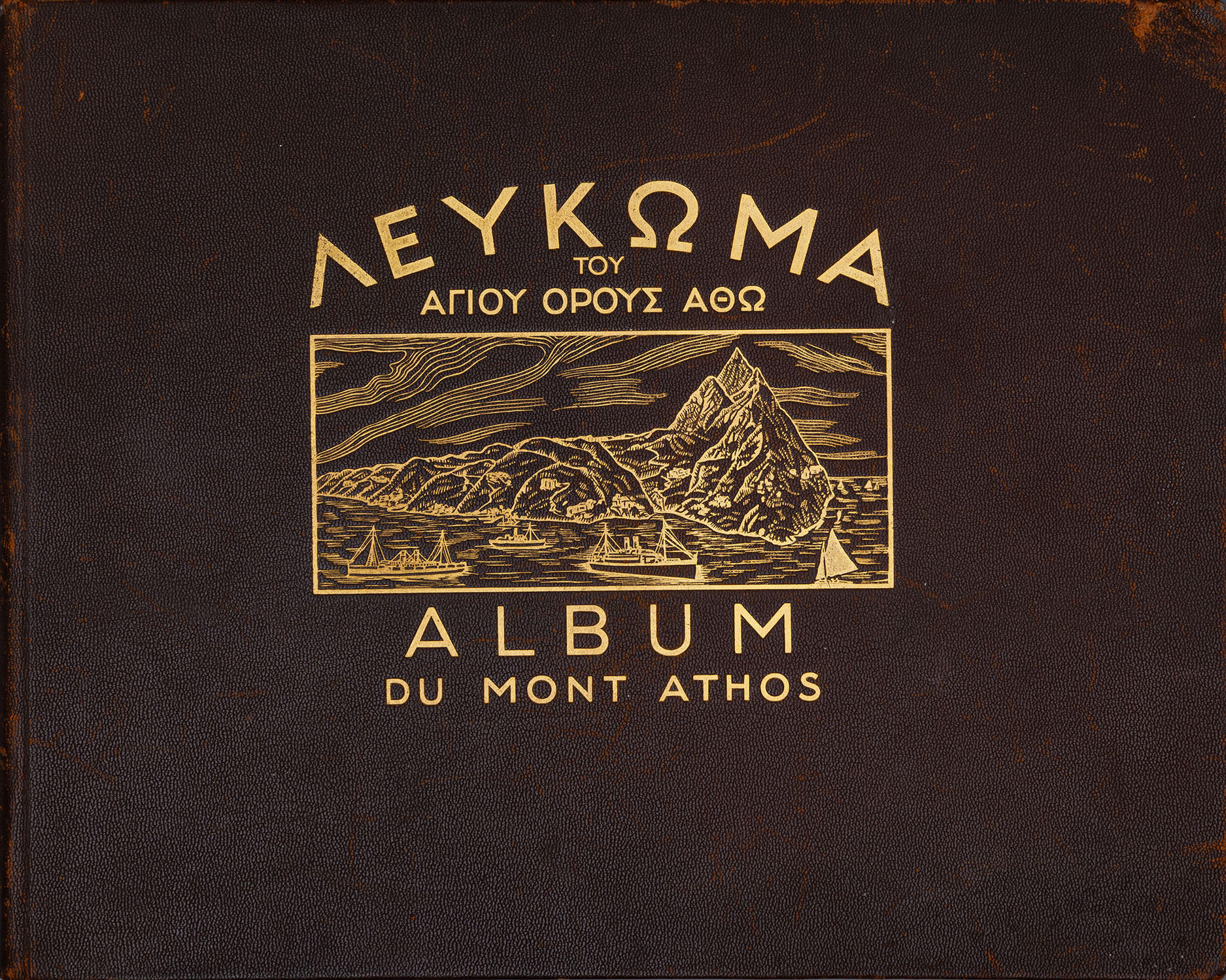 ΣΤΕΦΑΝΟΣ, ιερομόναχος, ο Κελλιώτης.