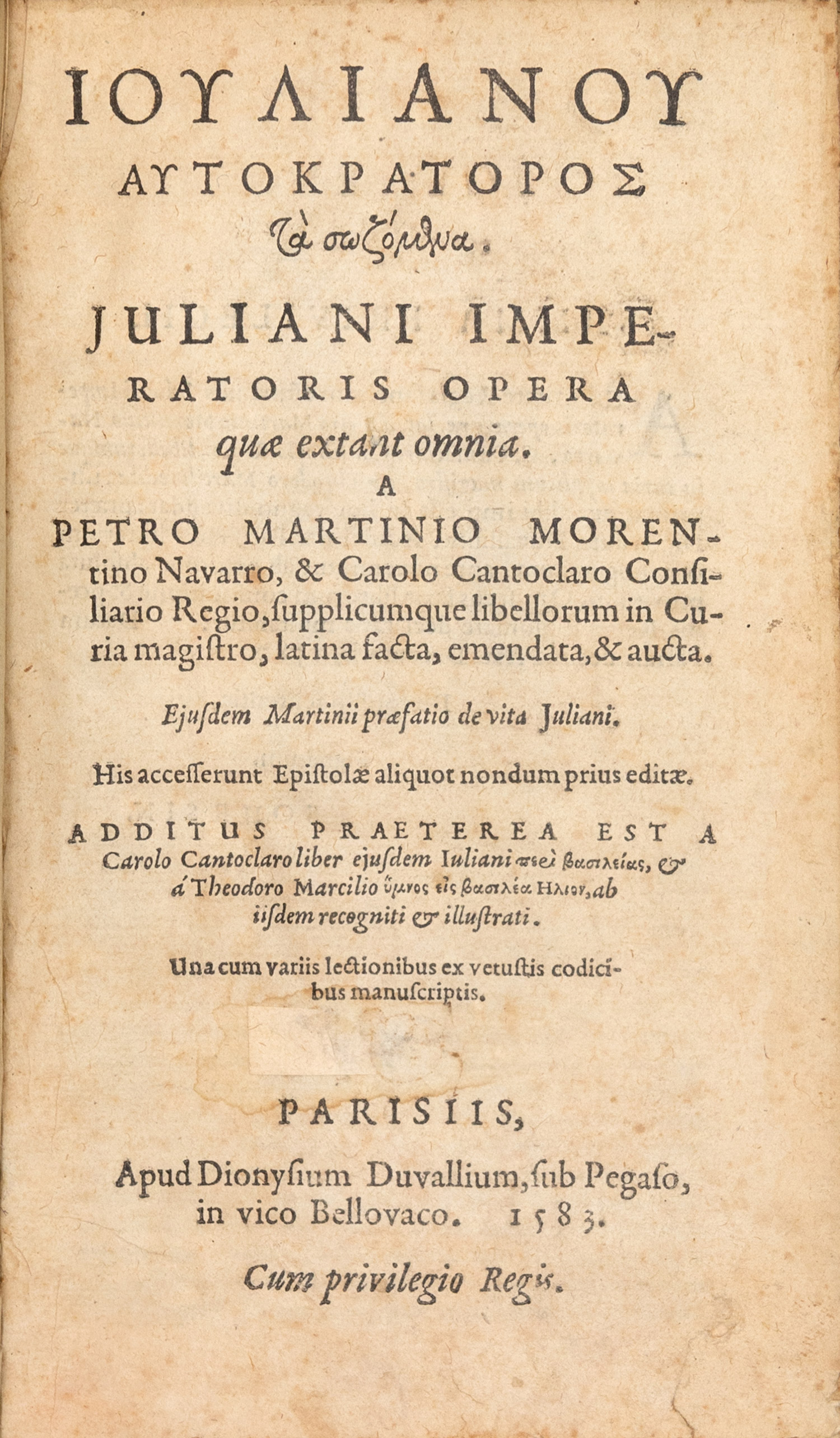 ΙΟΥΛΙΑΝΟΣ, ο Αποστάτης.