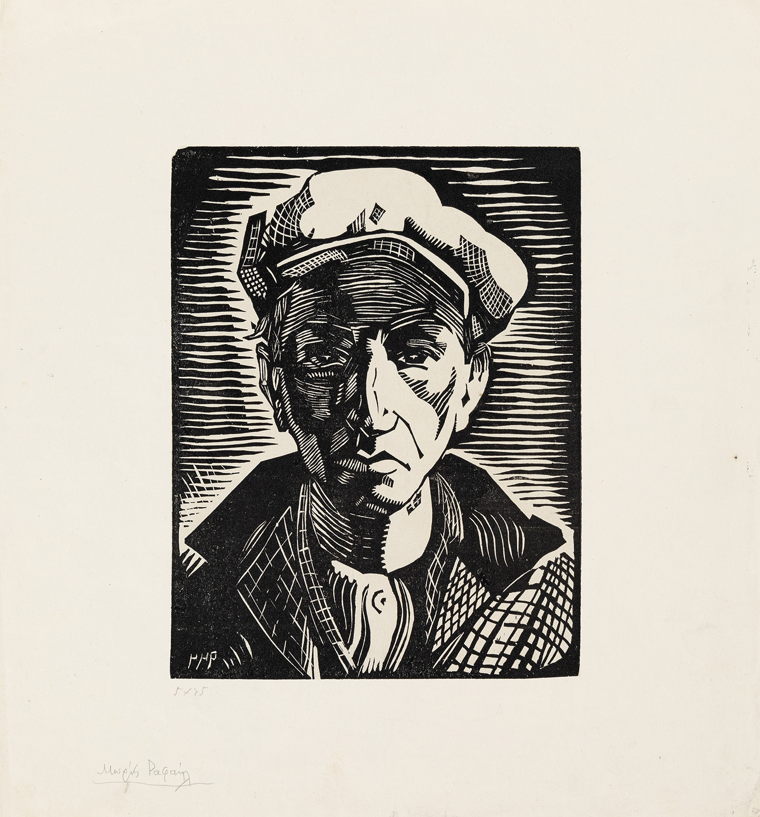 ΡΑΦΑΗΛ, Μωυσής.