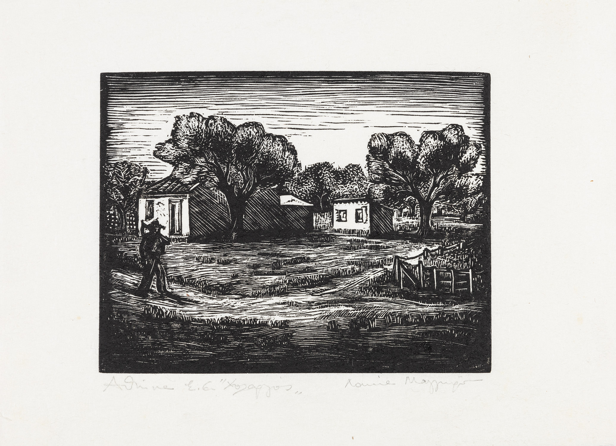 ΜΑΓΓΙΩΡΟΥ, Λουκία.