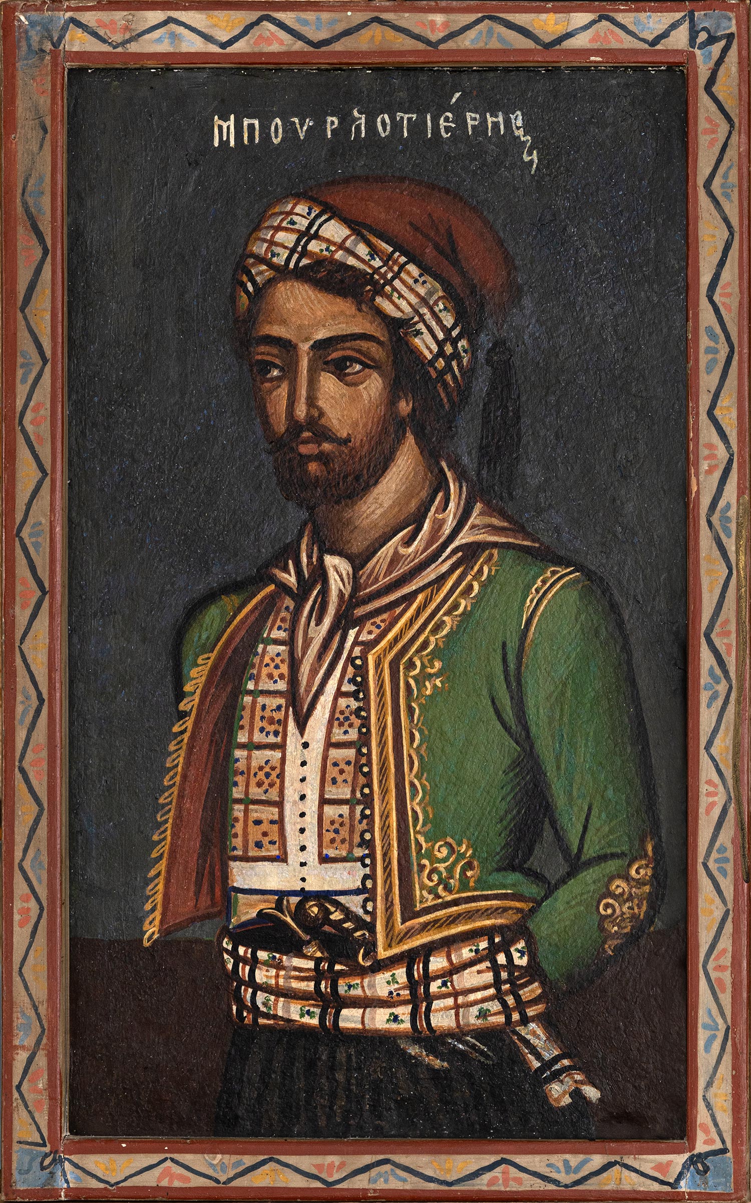 Γιάννης Τερζής