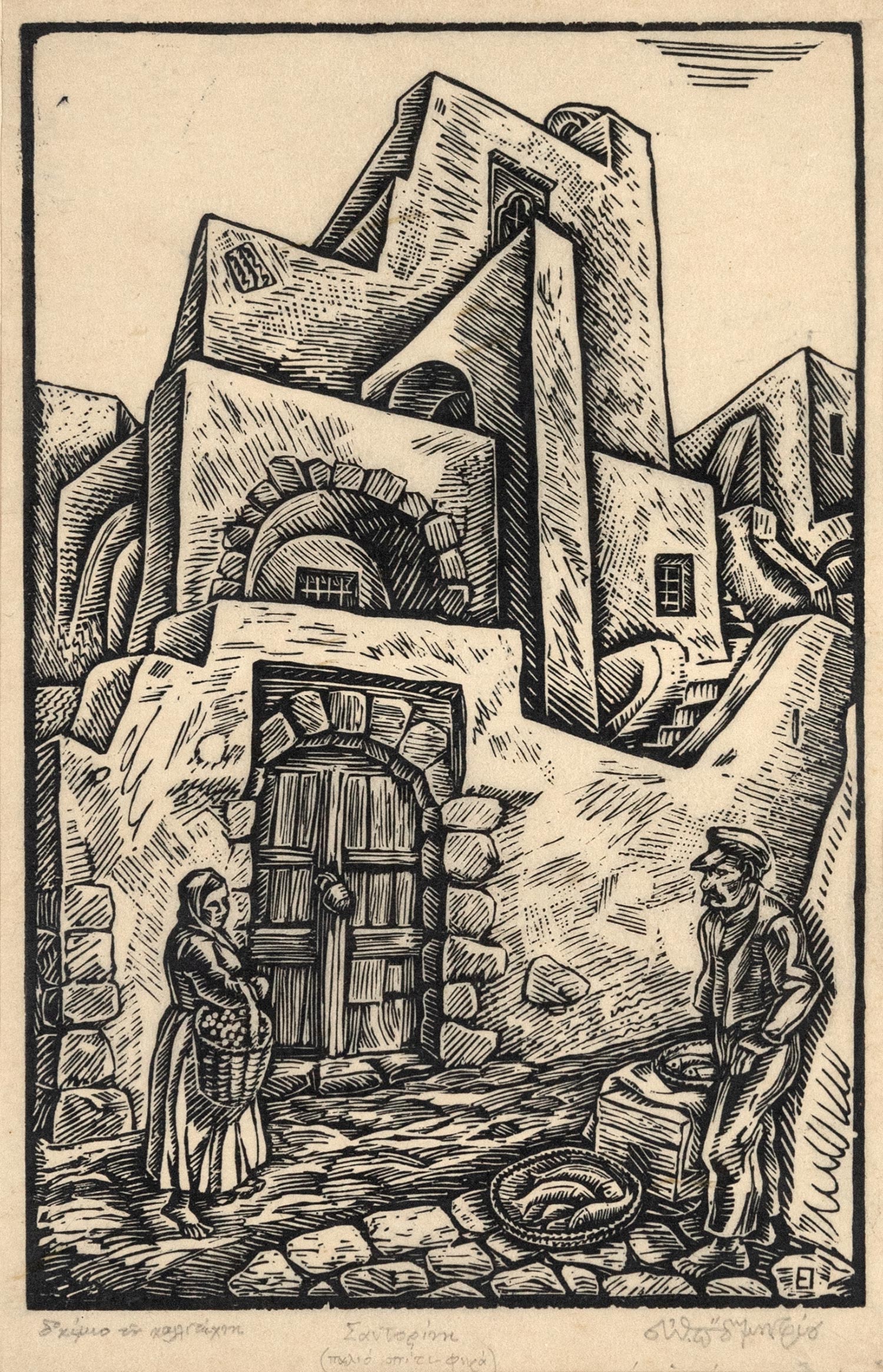 ΠΑΠΑΔΗΜΗΤΡΙΟΥ, Ευθύμης.