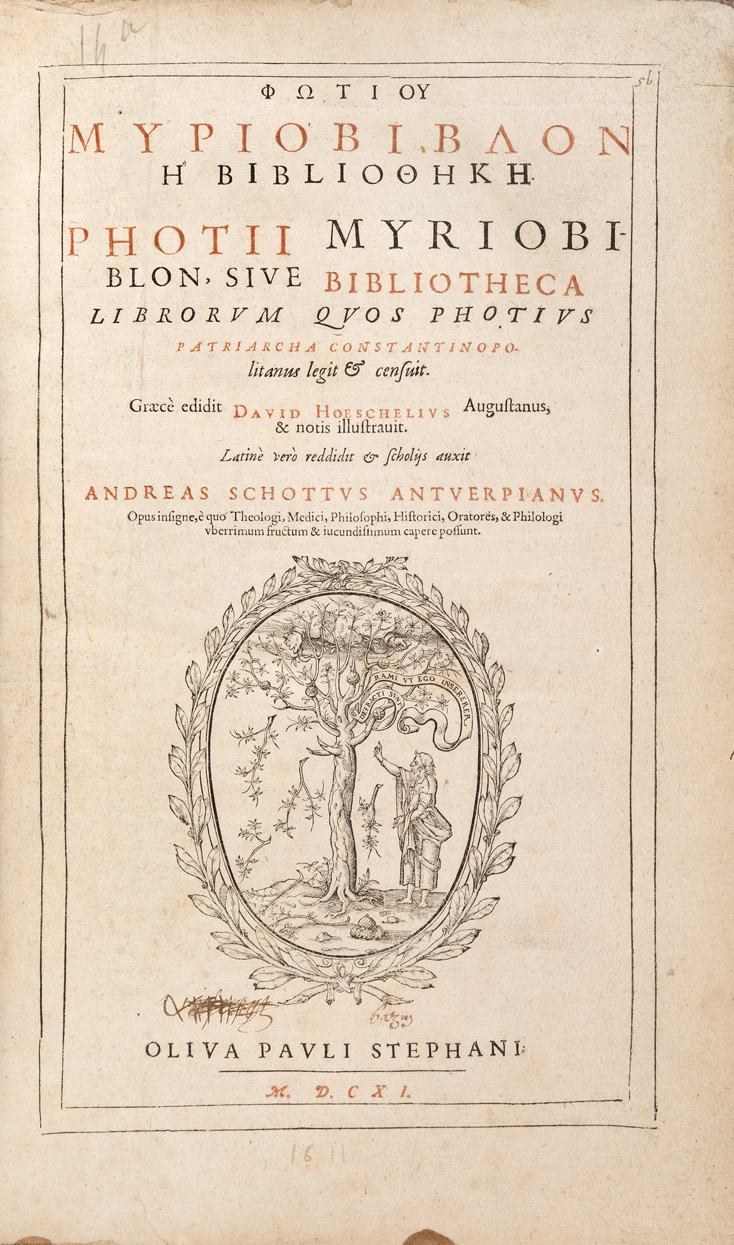 ΦΩΤΙΟΣ, πατριάρχης Κωνσταντινουπόλεως.