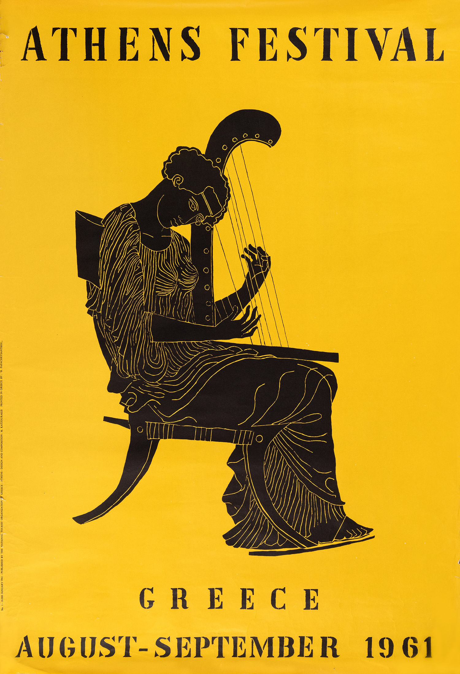 ΚΑΤΖΟΥΡΑΚΗΣ, Μ.