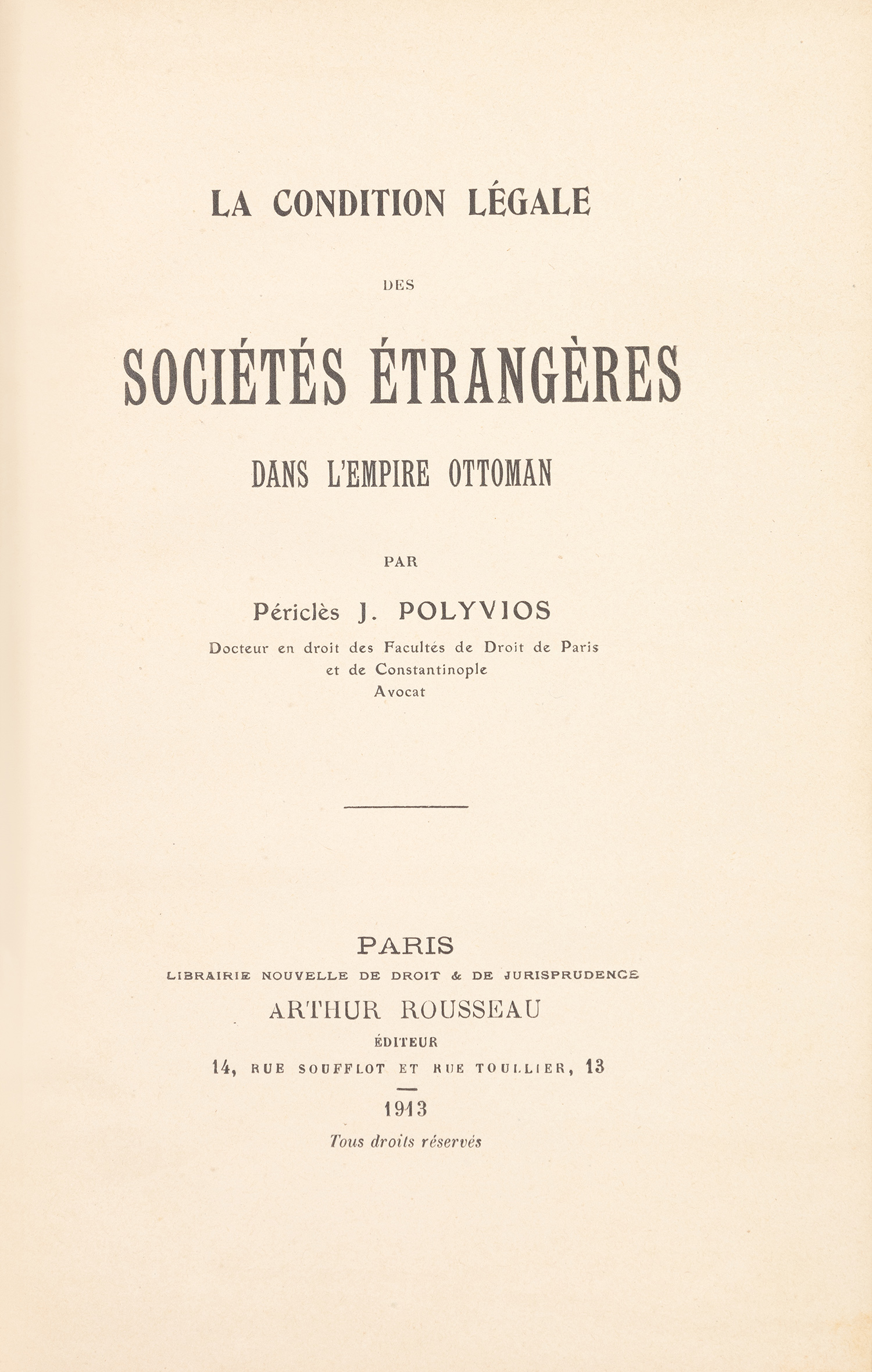 ΠΟΛΥΒΙΟΣ, Περικλής Ι.