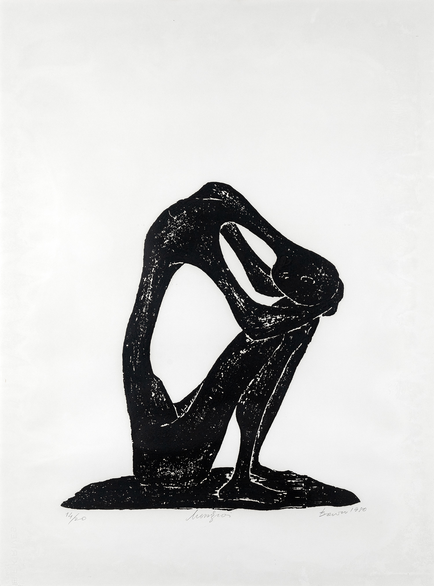 ΚΑΤΡΑΚΗ, Βάσω.