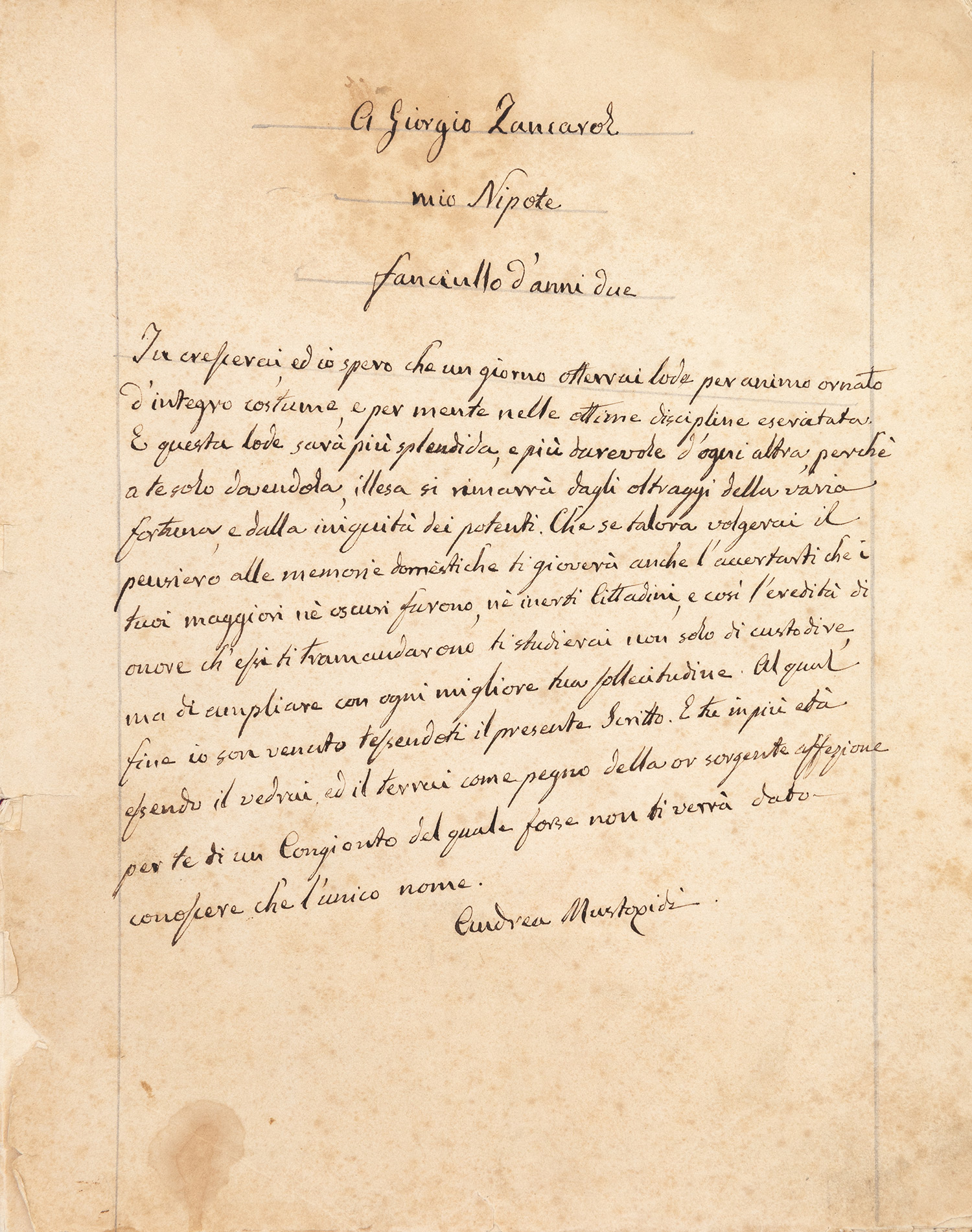 ΜΟΥΣΤΟΞΥΔΗΣ, Ανδρέας.