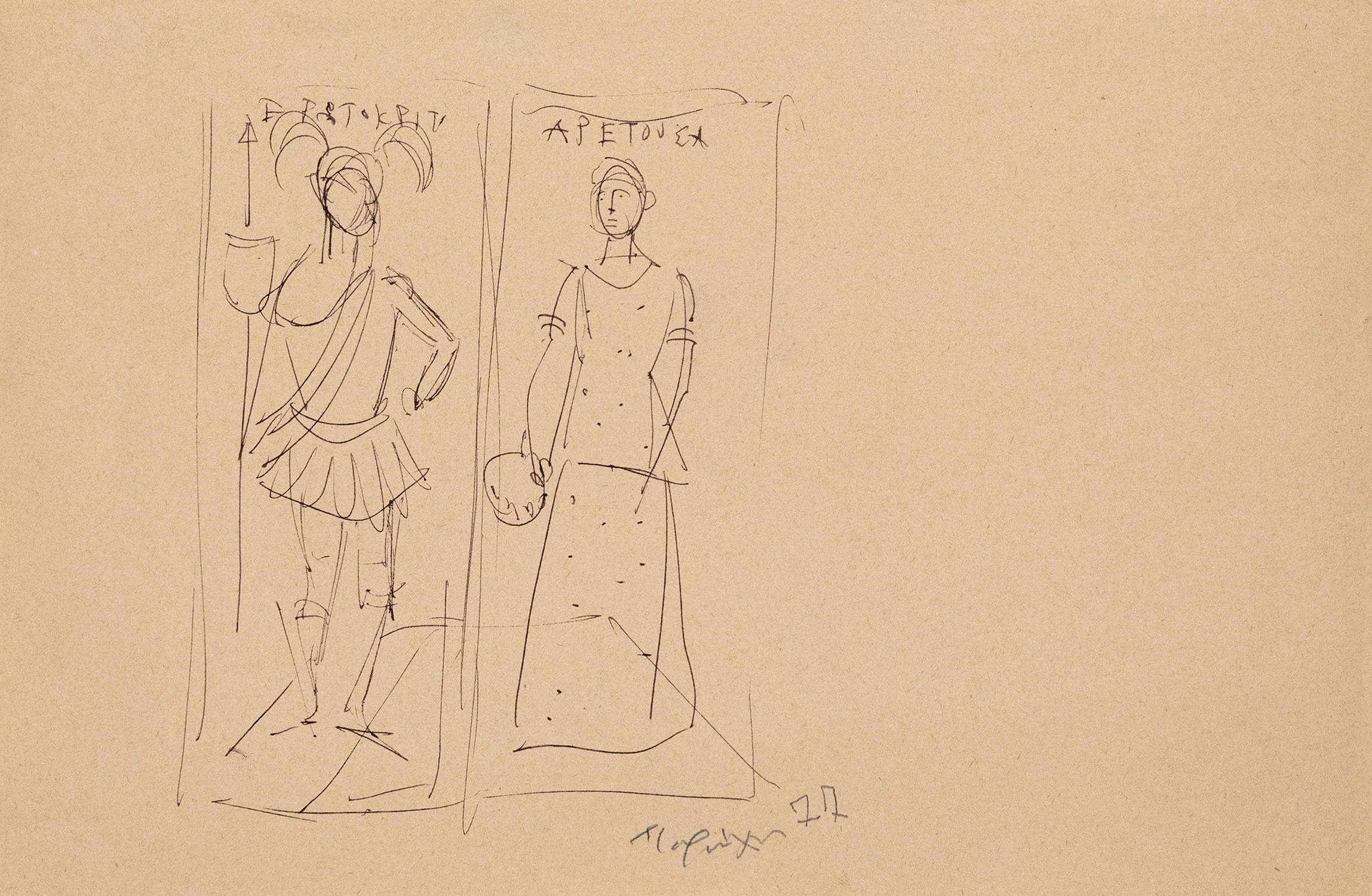 ΤΣΑΡΟΥΧΗΣ, Γιάννης, 1910-1989.