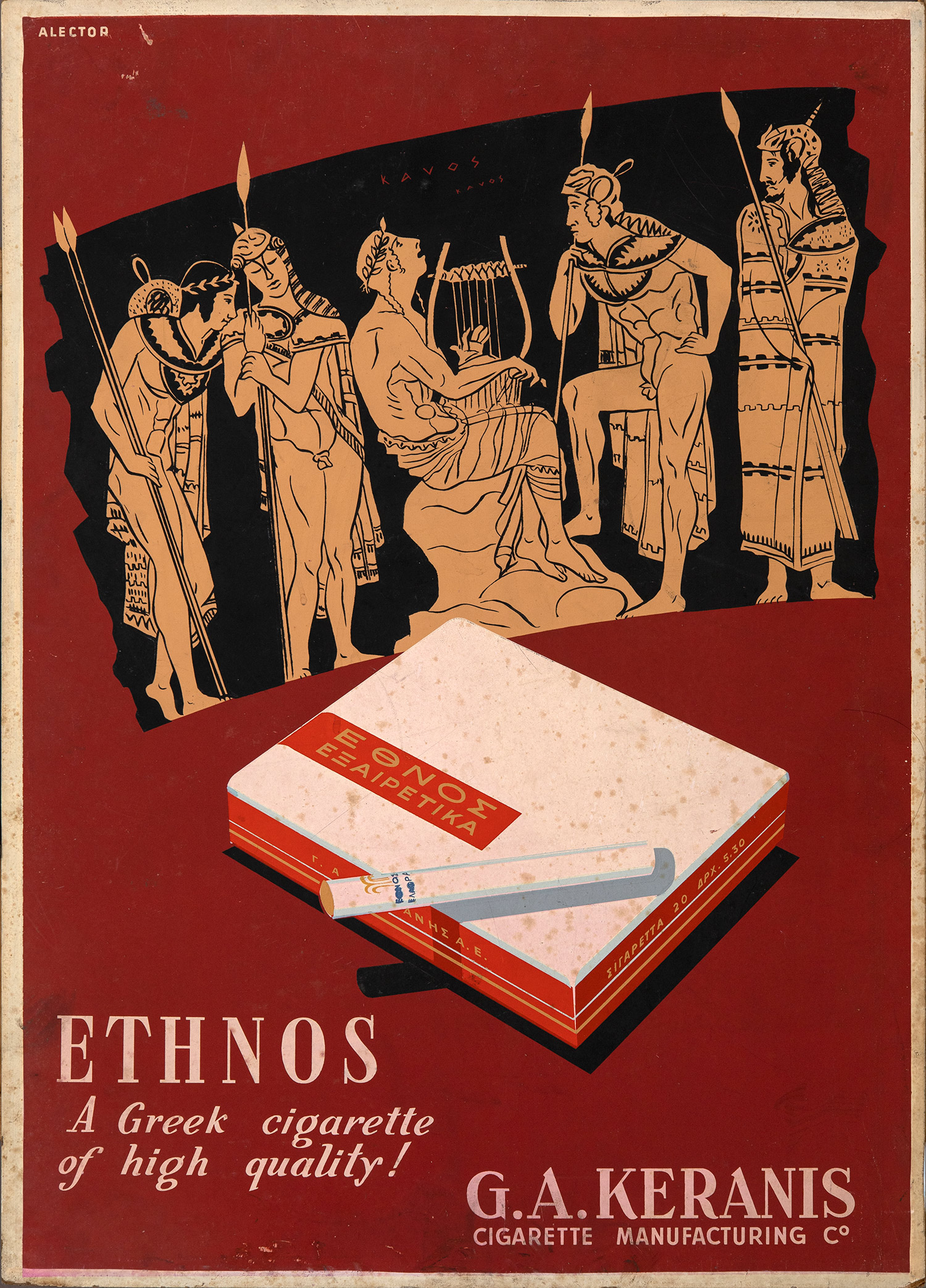 ΣΠΑΧΗΣ, Άγγελος, 1903-1960.