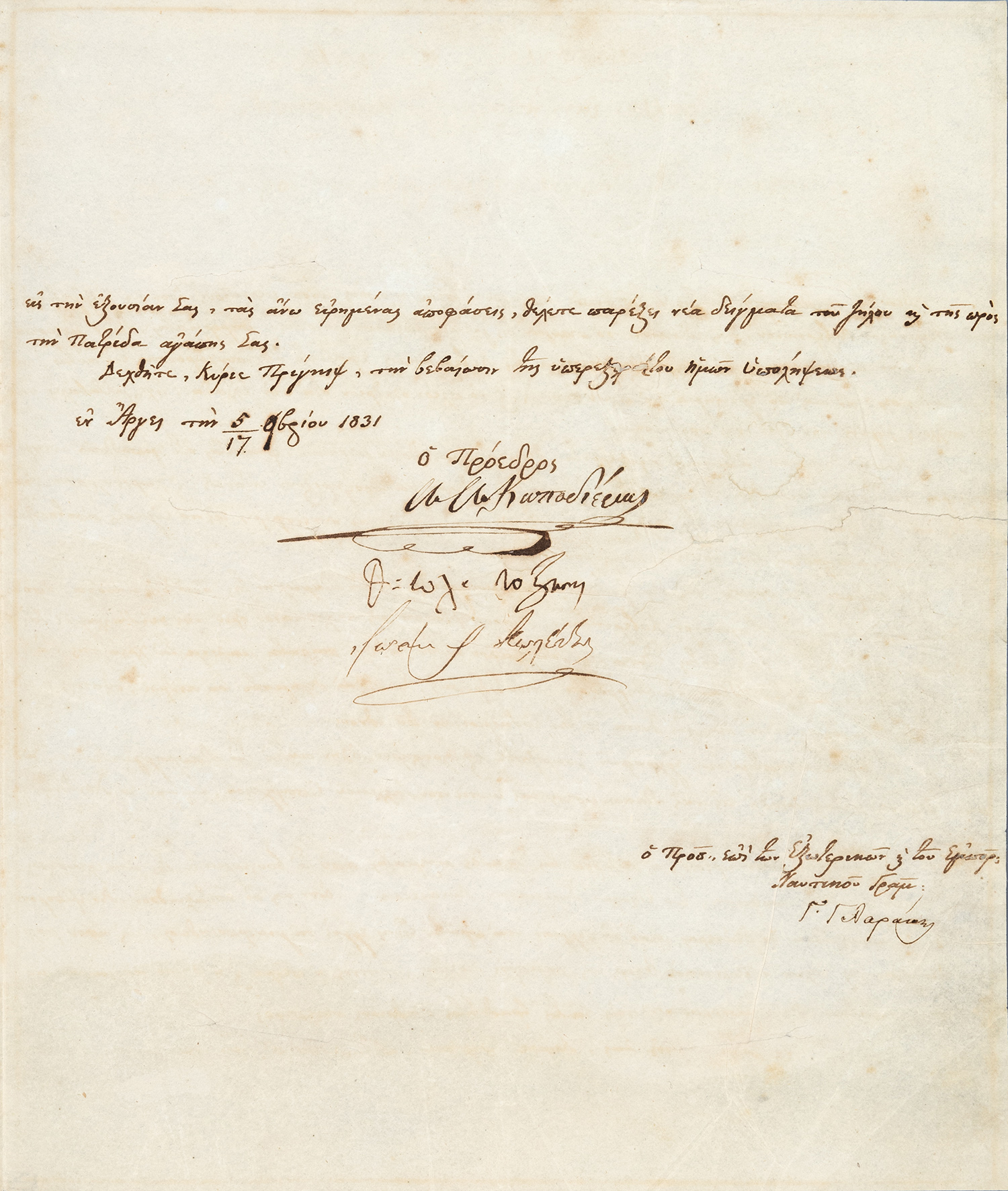 ΚΟΛΟΚΟΤΡΩΝΗΣ, Θεόδωρος, 1770-1843, Αυγουστίνος ΚΑΠΟΔΙΣΤΡΙΑΣ, 1778-1857, και Ιωάννης ΚΩΛΕΤΤΗΣ, 1773-1847.