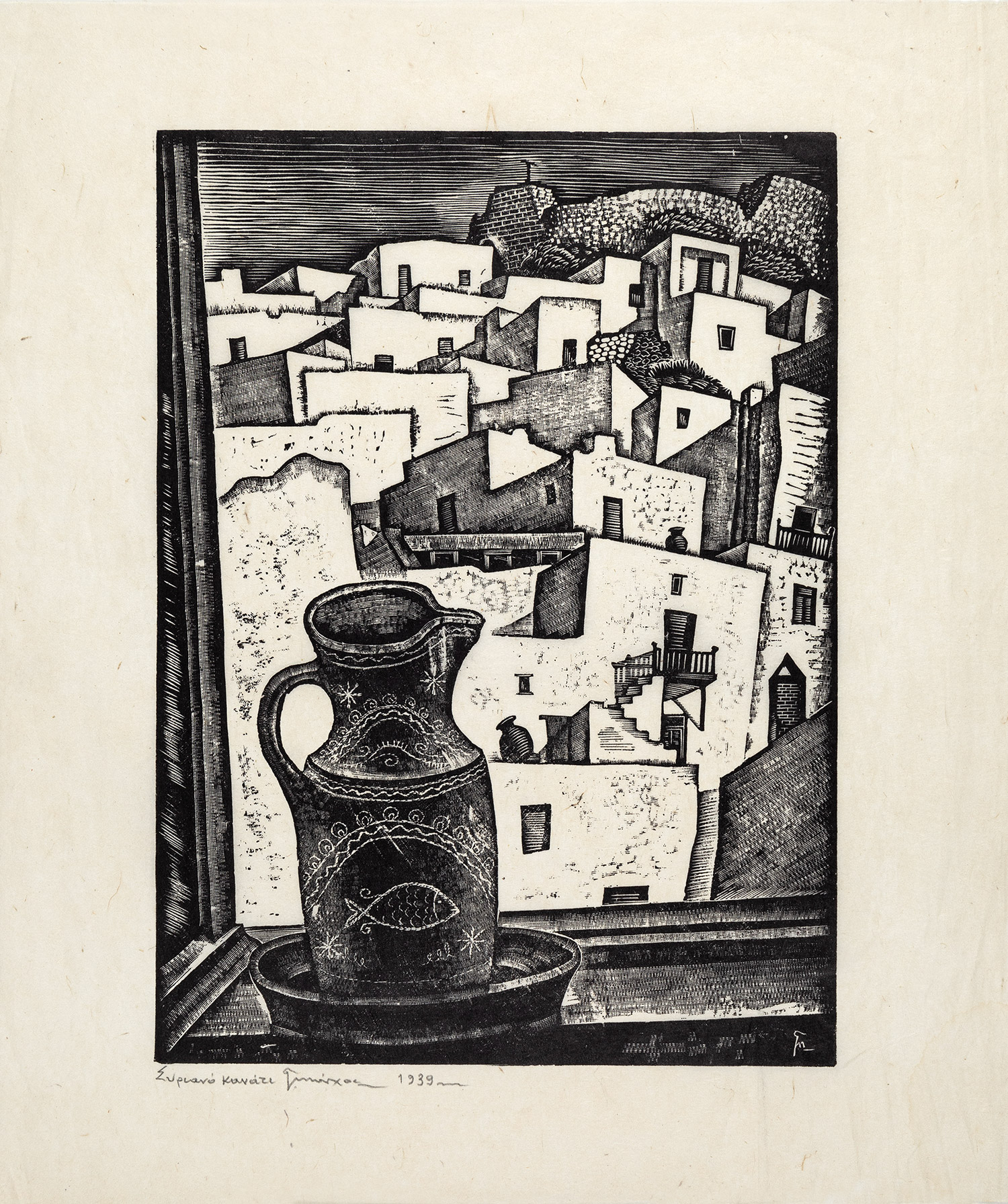 ΜΟΣΧΟΣ, Γιώργος.