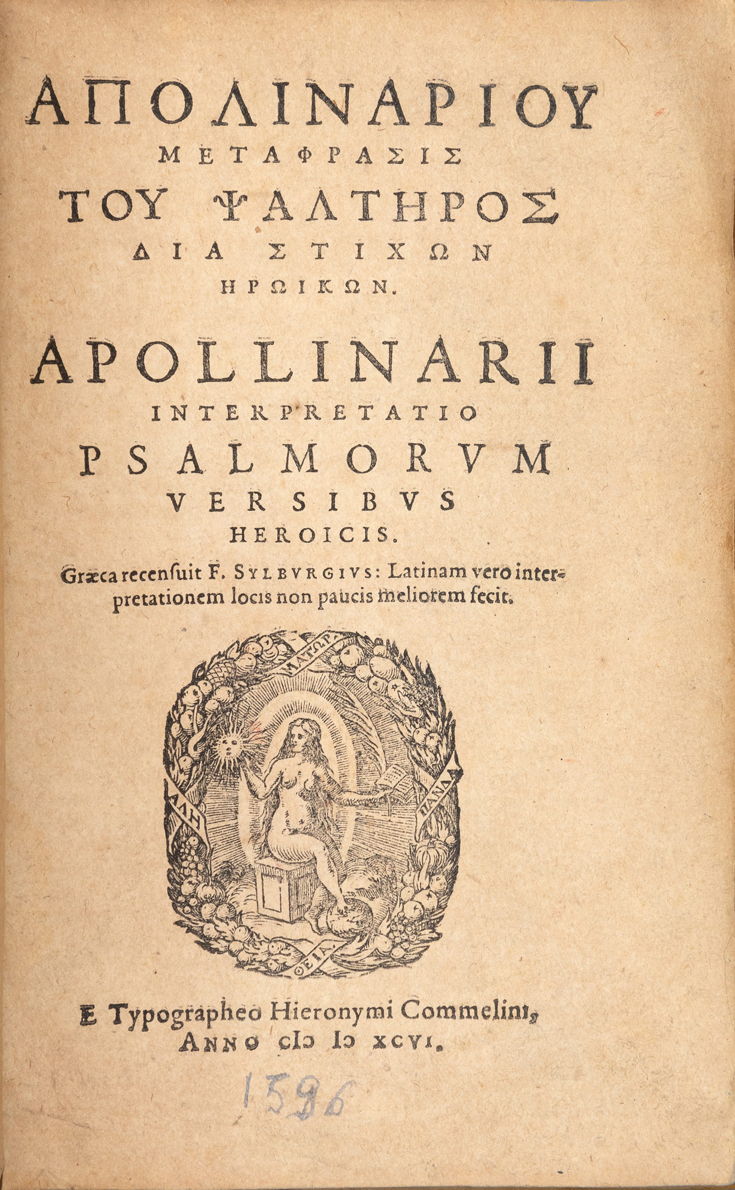 ΑΠΟΛΙΝΑΡΙΟΣ, ο Λαοδικείας.