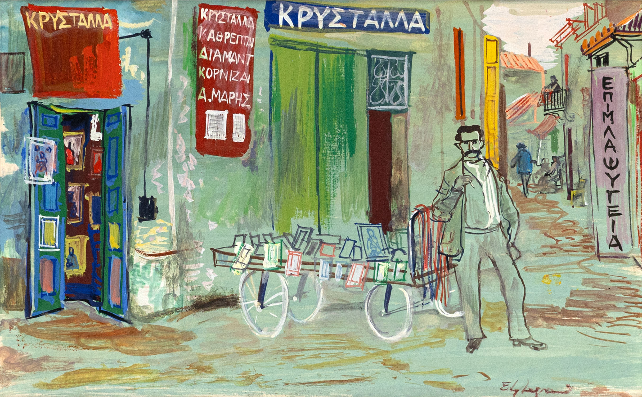 LEGRAND, Edouard (Edy), 1892-1970. 