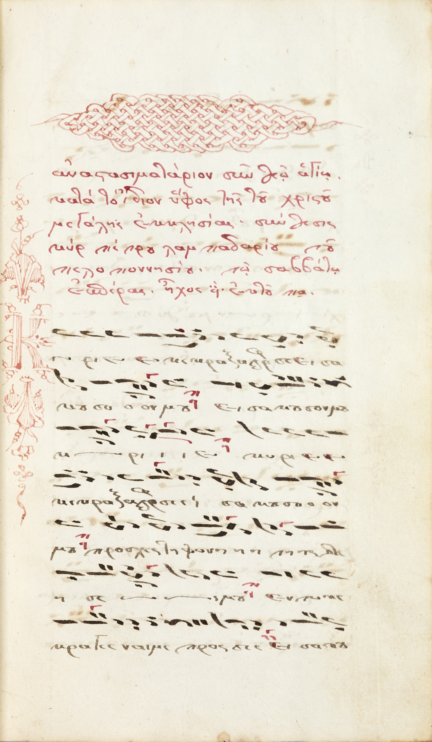 ΚΩΝΣΤΑΣ, Απόστολος, π. 1767-1840, ο Χίος. 