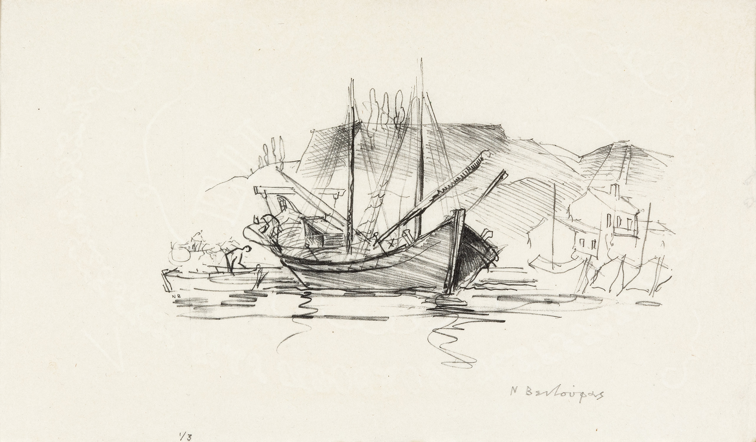 ΒΕΝΤΟΥΡΑΣ, Νικόλαος.