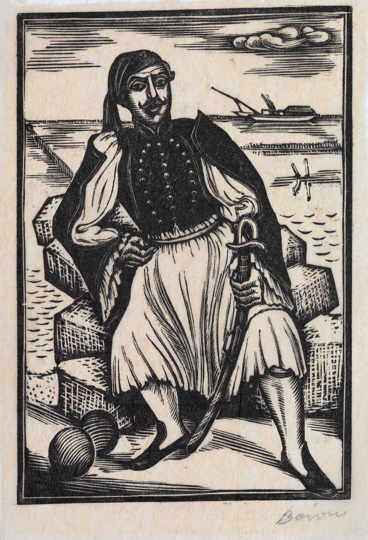 ΦΩΤΙΑΔΗΣ, Δημήτρης.