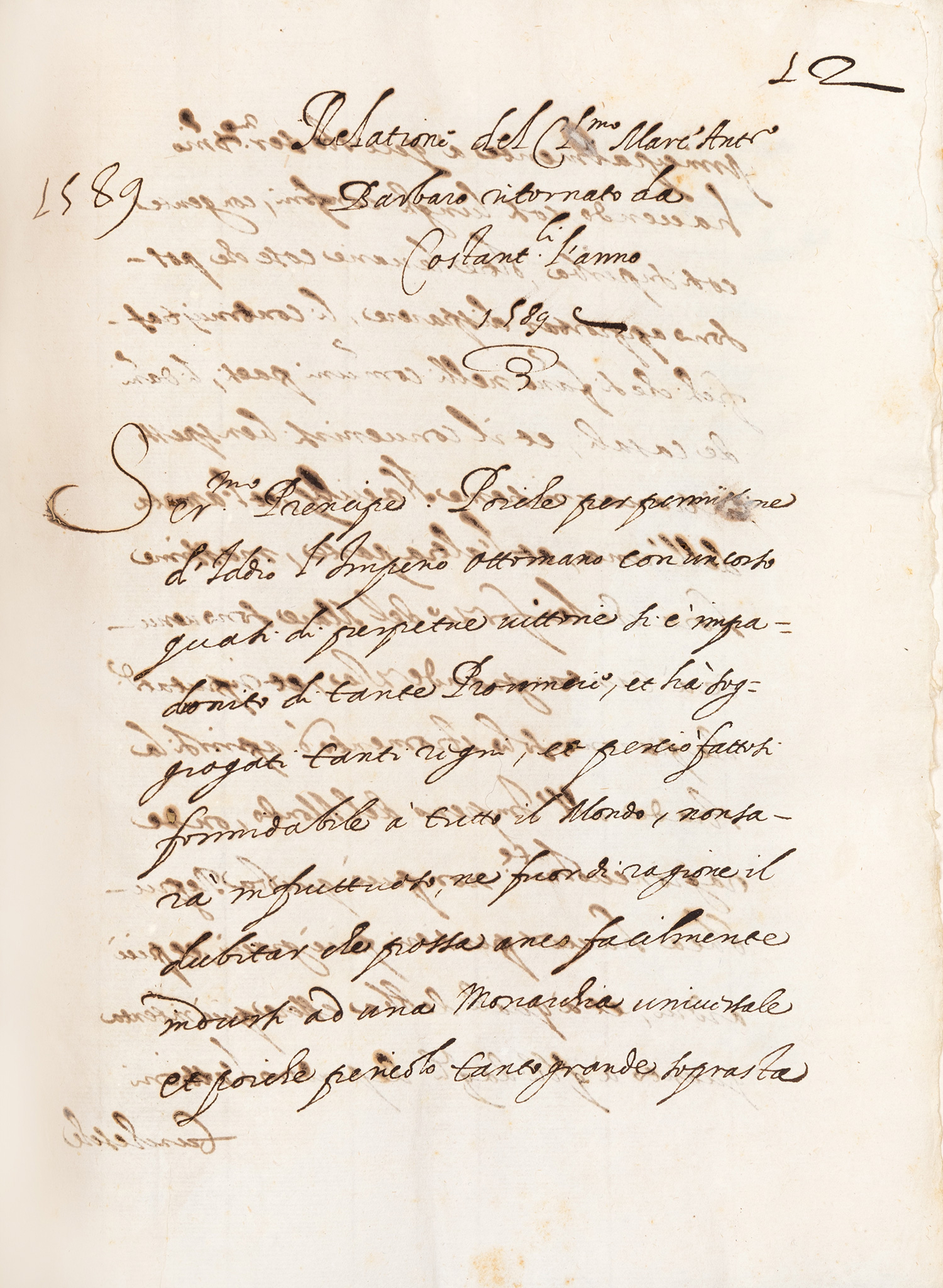 BARBARO, Marcantonio, 1518–1595, Βενετός διπλωμάτης, πρεσβευτής στην Κωνσταντινούπολη, 1568–73 & 1574. 