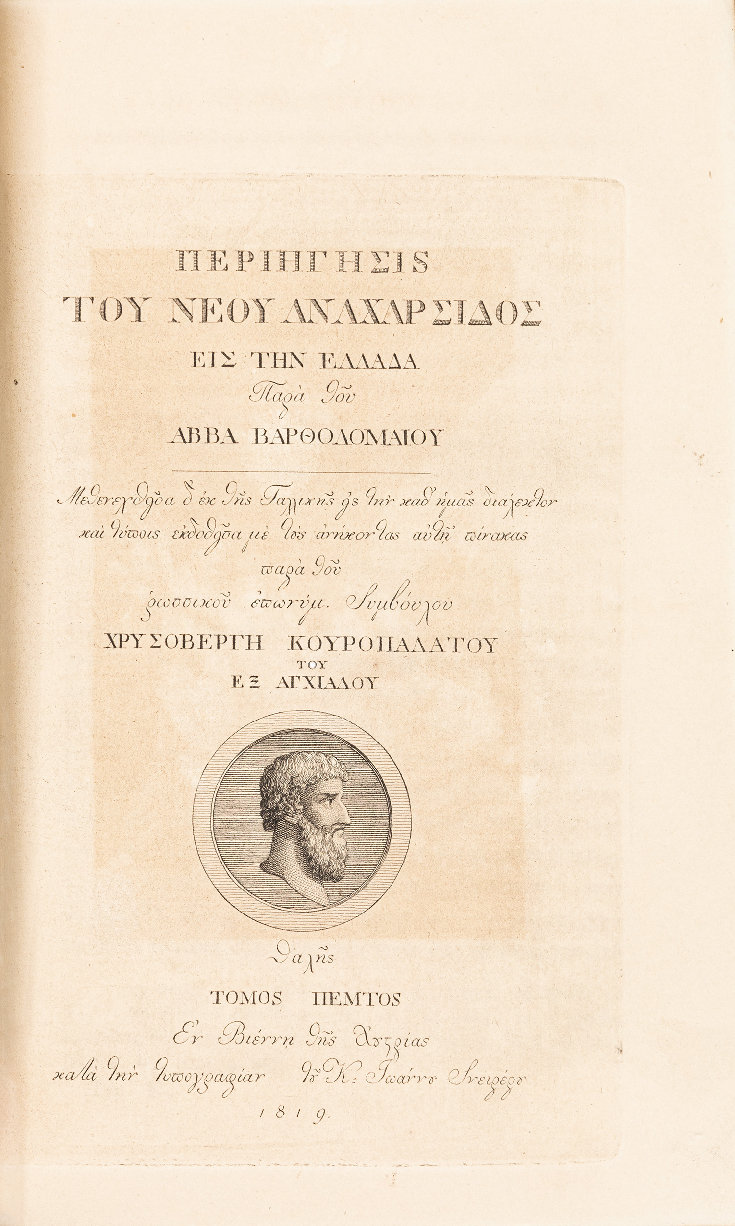 BARTHÉLEMY, Jean Jacques.