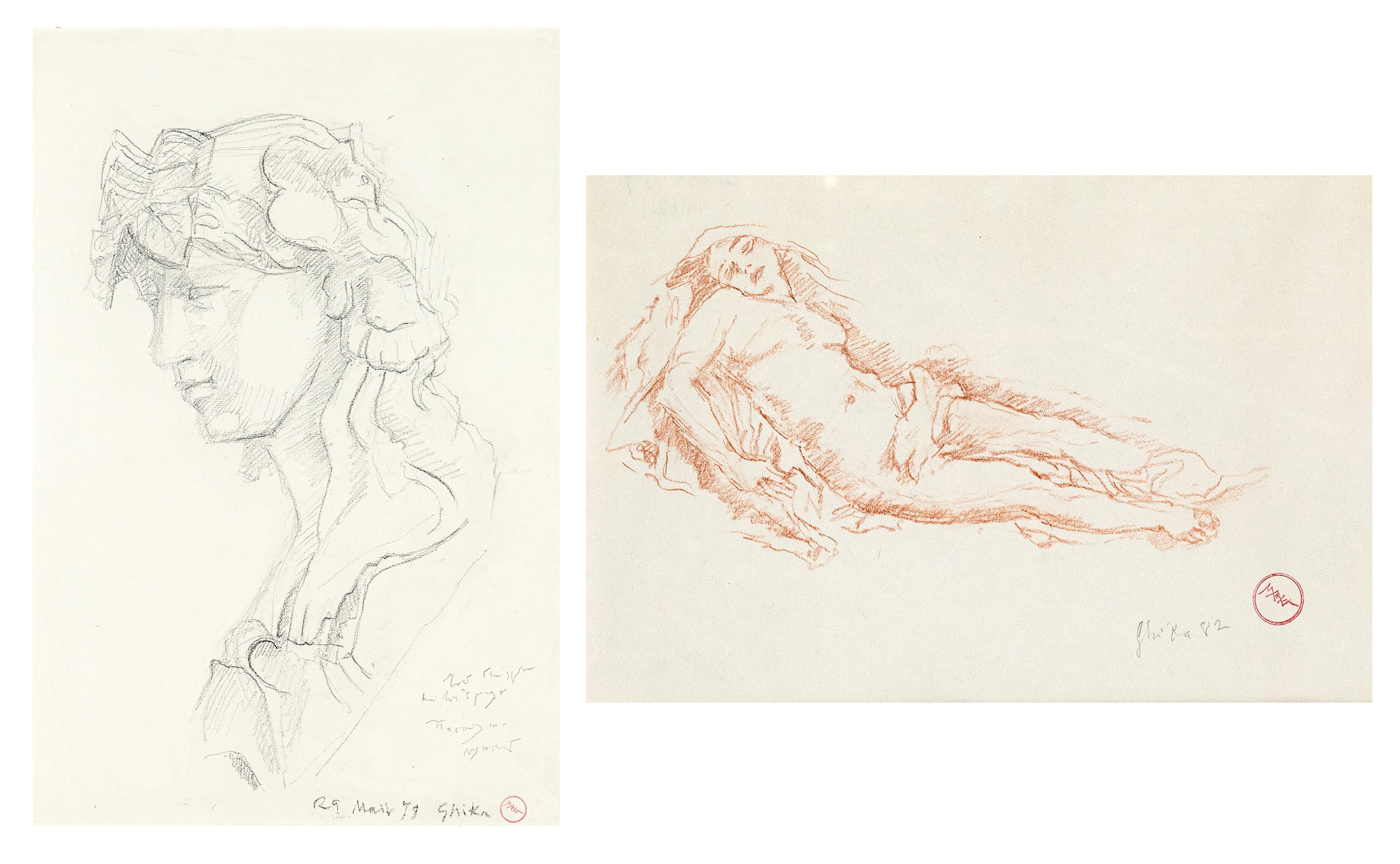 Νίκος Χατζηκυριάκος Γκίκας